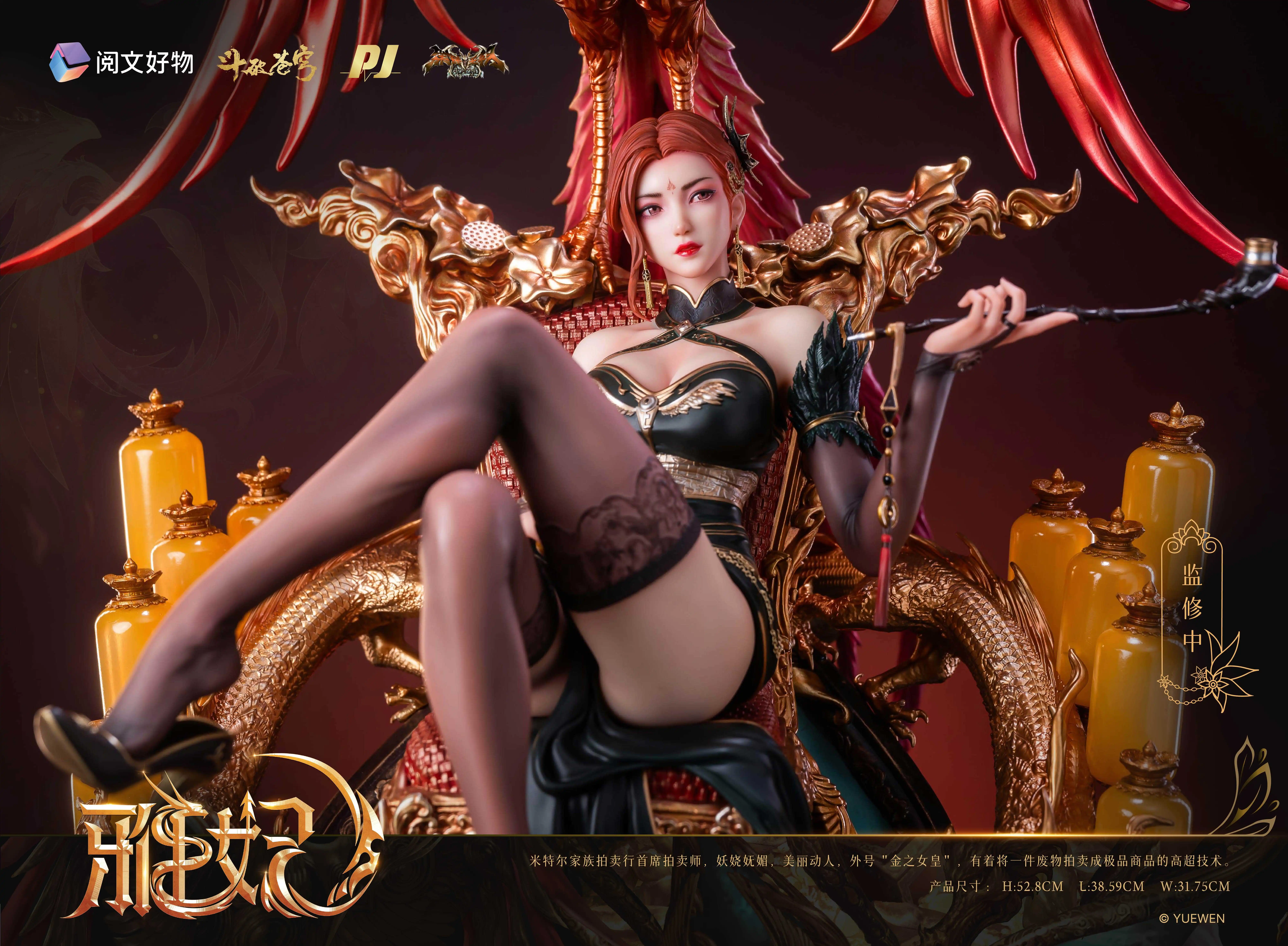 【Pre-sale】1/4 Scale YaFei-Fights Break Sphere-YWHW Studio