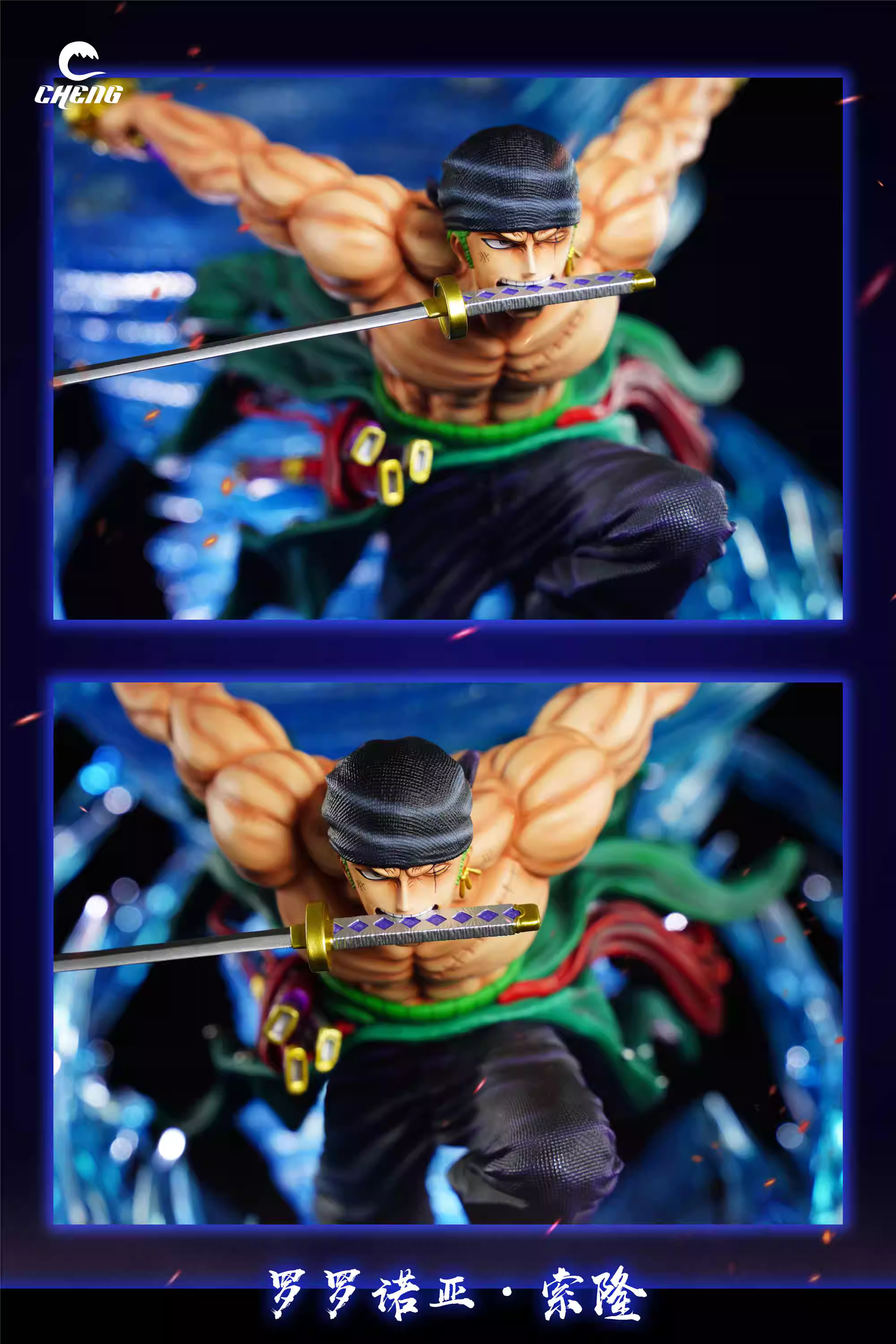 【Pre-sale】Tornado Zoro-Cheng Studio