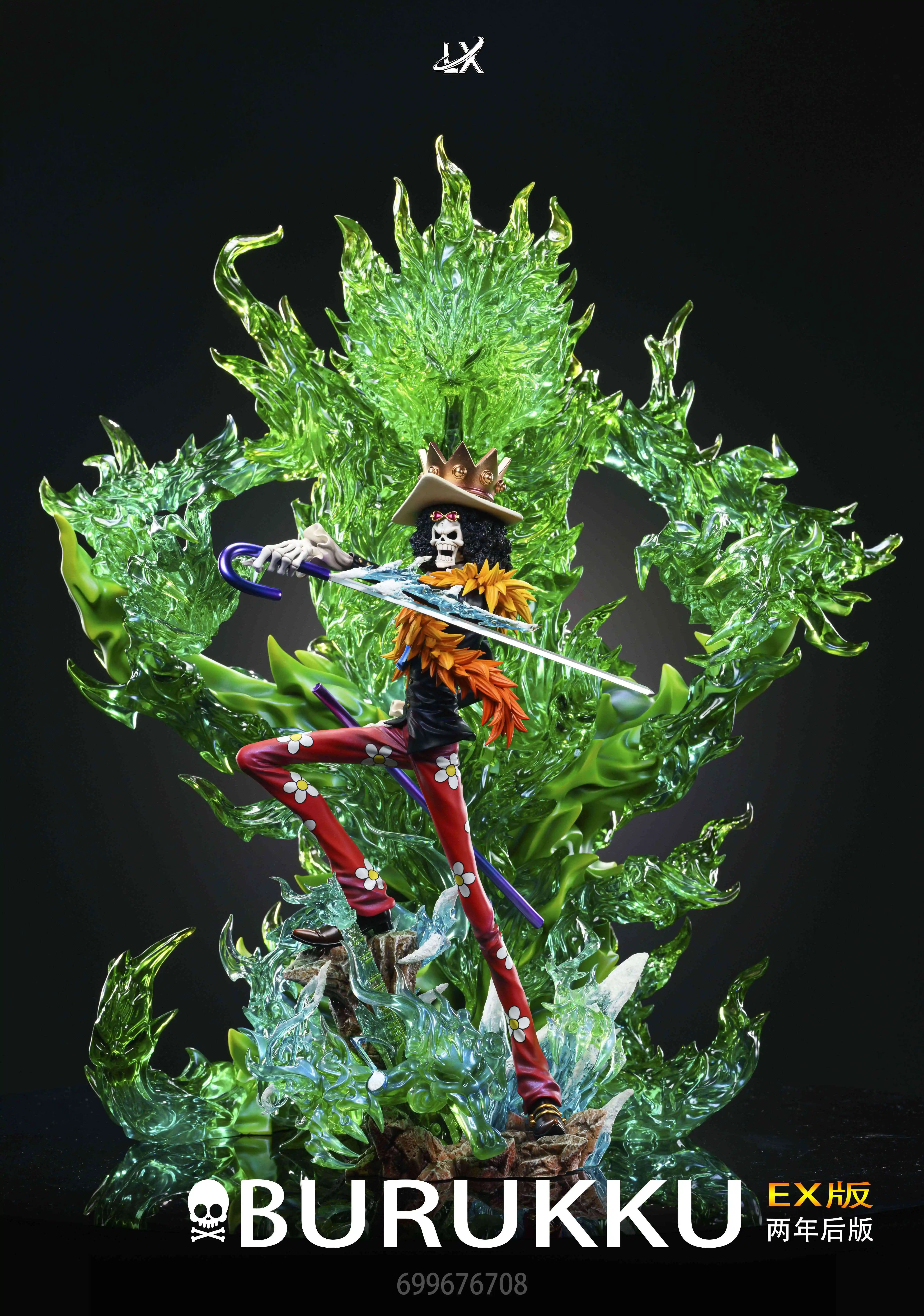 【Sold out】Brook-LX Studio