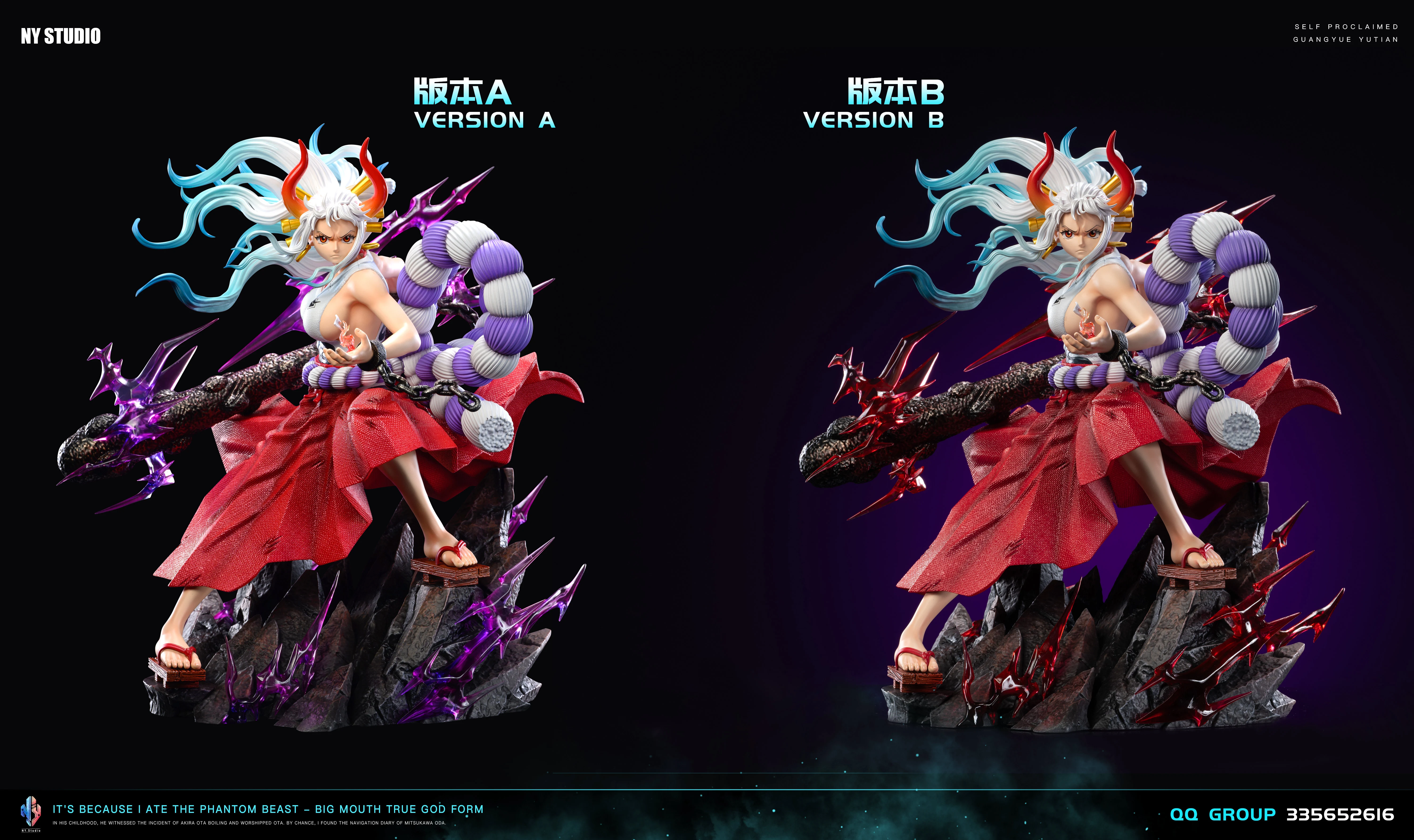 【In stock】POPMAX Scale Yamato-NY Studio