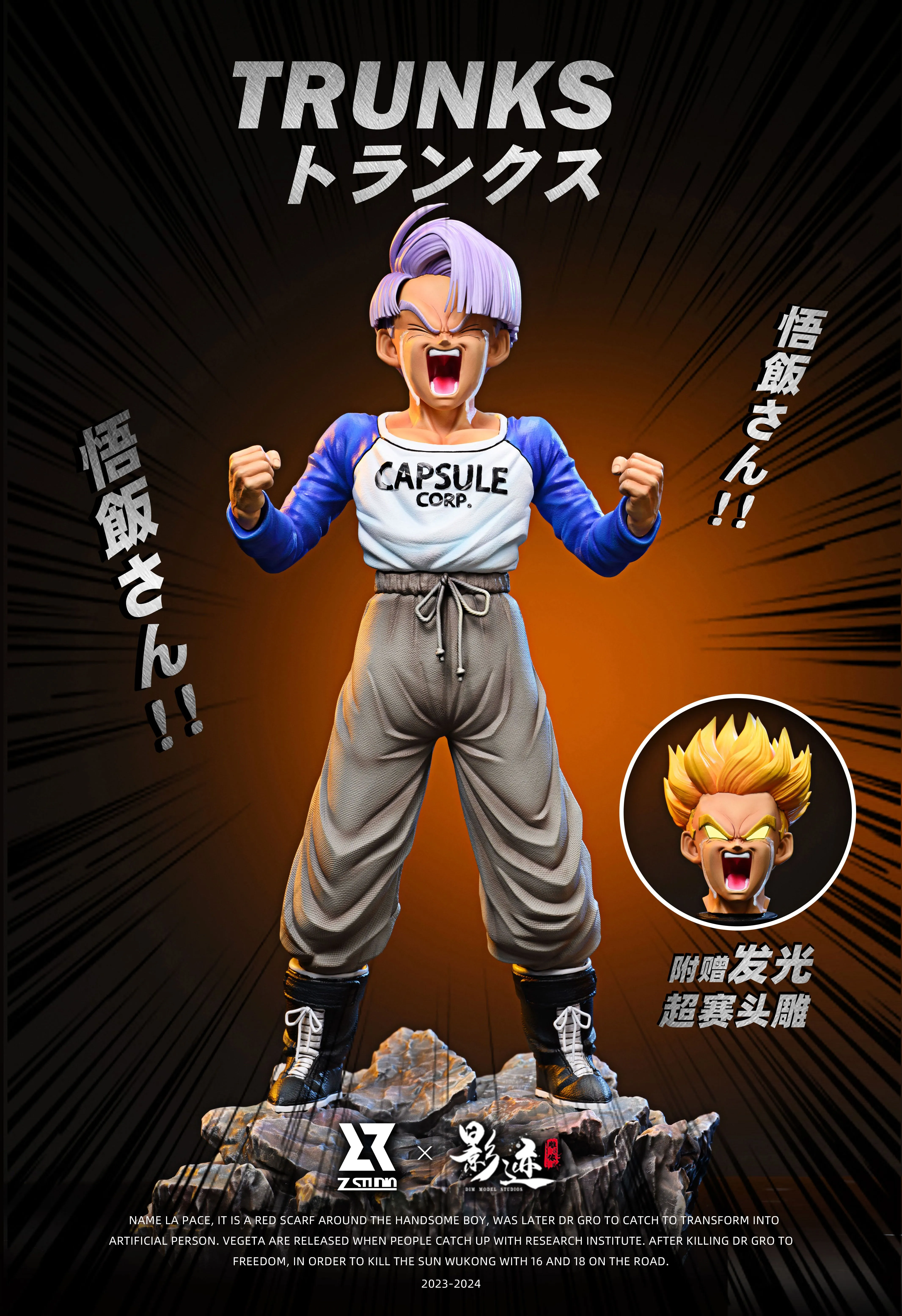 【Pre-sale】1/6 Scale Young Trunks-Z STUDIO