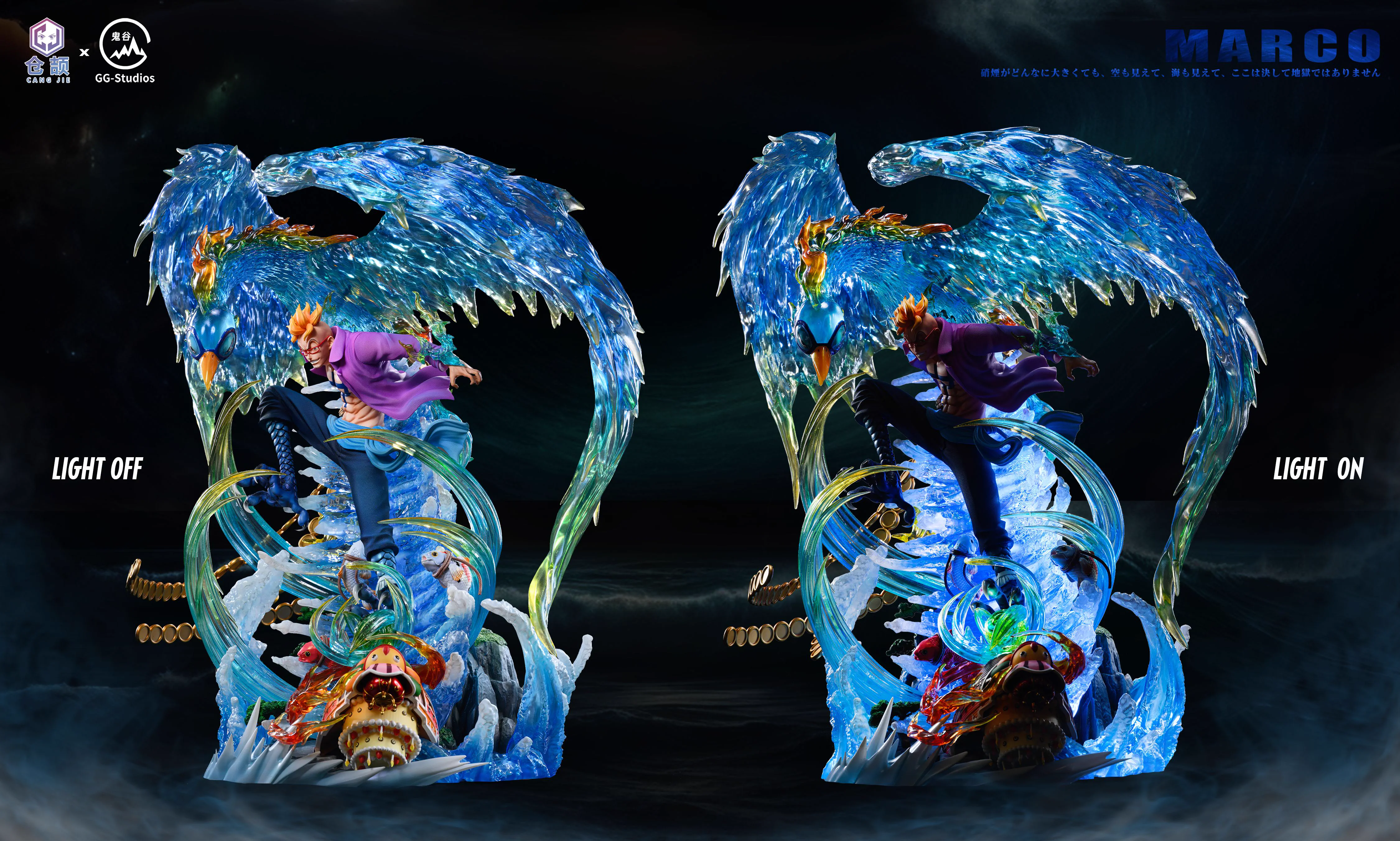 【Pre-sale】Phoenix Marco-CJ Studio