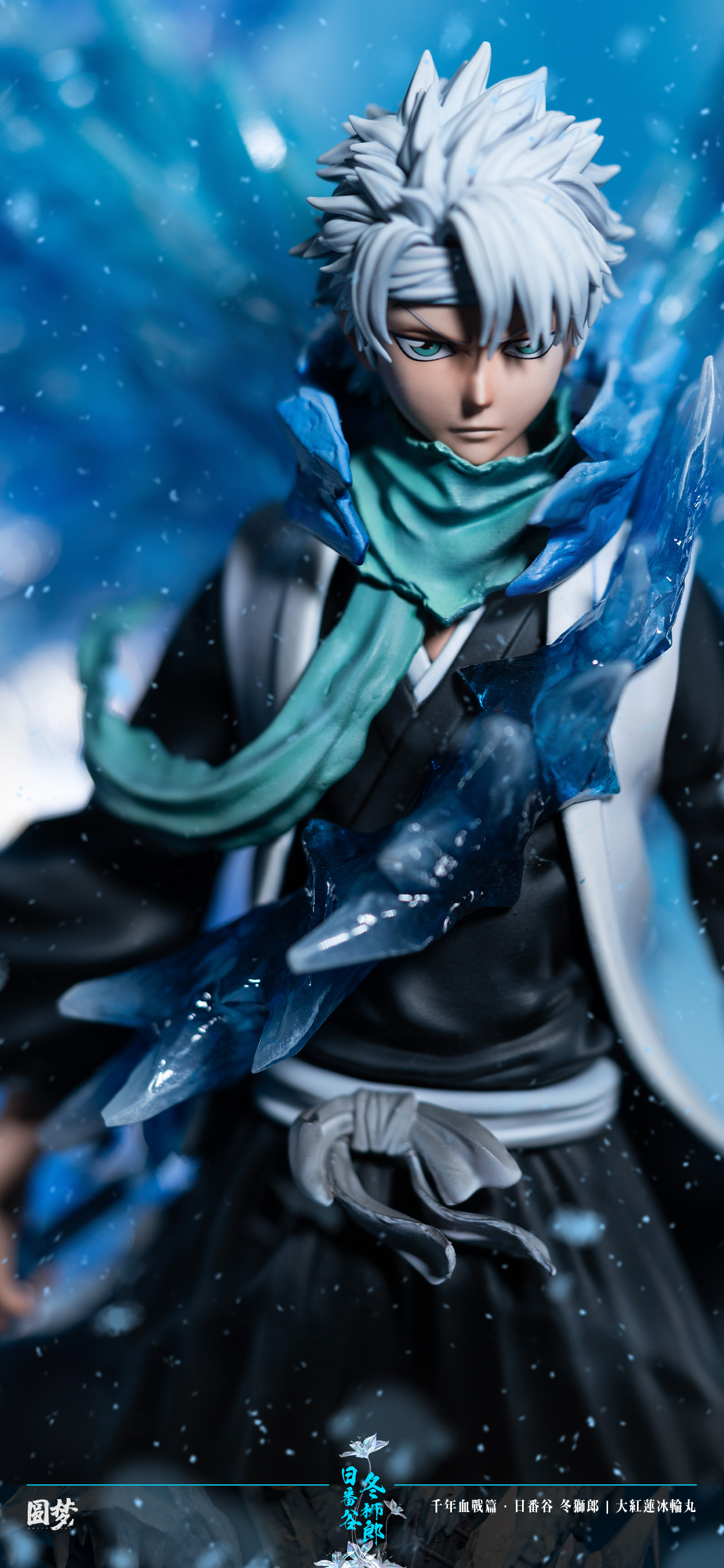 【In Stock】1/6 Scale Hitsugaya Toushirou-YuanMeng Studio