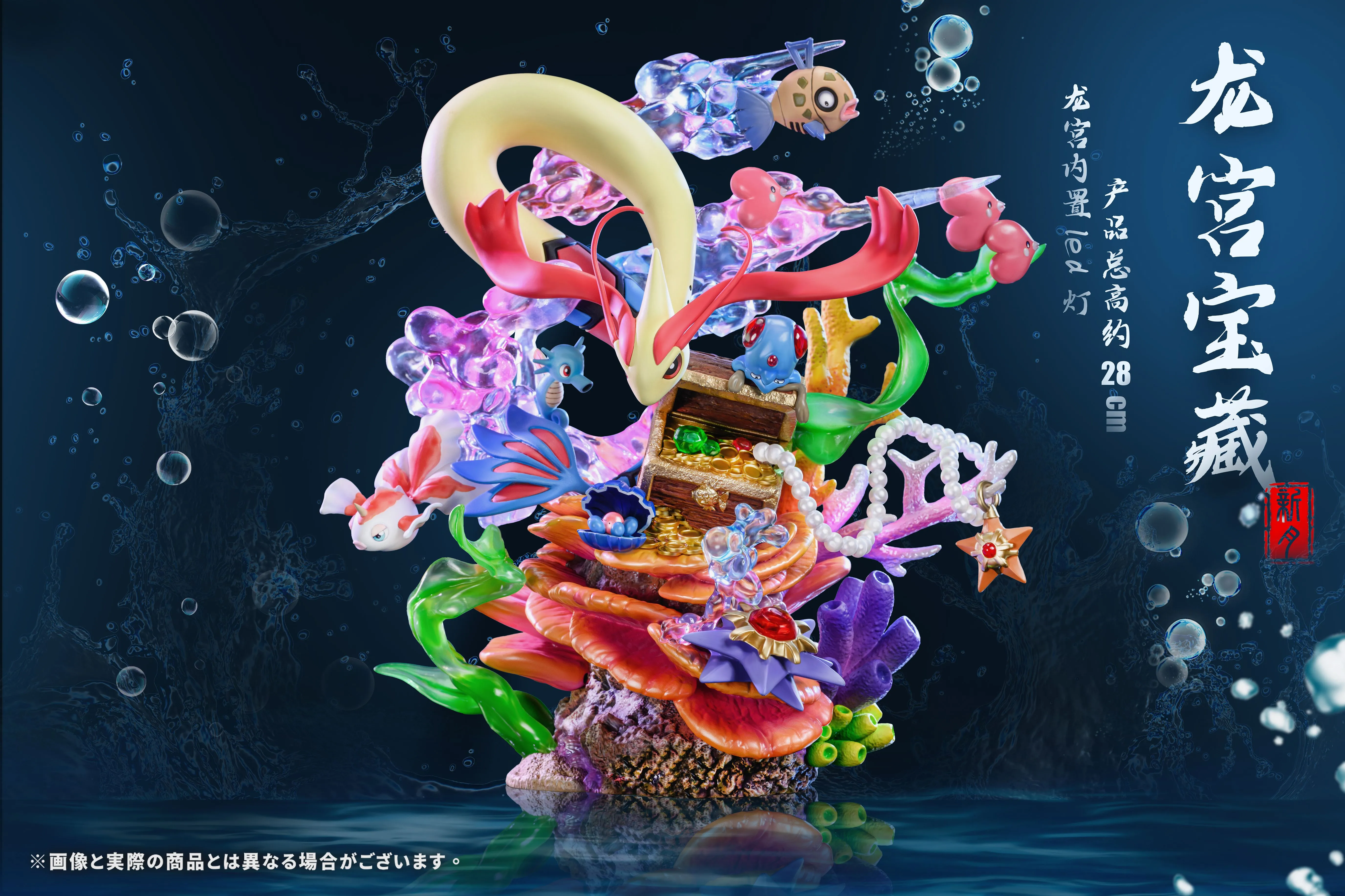 【Pre-sale】Original Color Milotic-Pokemon-Crescent Studio