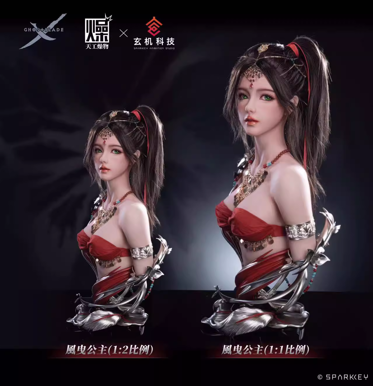 【Pre-sale】1/1 & 1/2 Scale Bust of FengYe Princess-Ghost Blade-manyou Studio