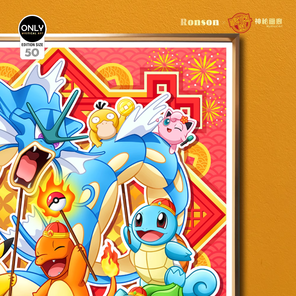 【Pre-sale】Decorative Painting of New Year Pokemon-Mystical Art Studio