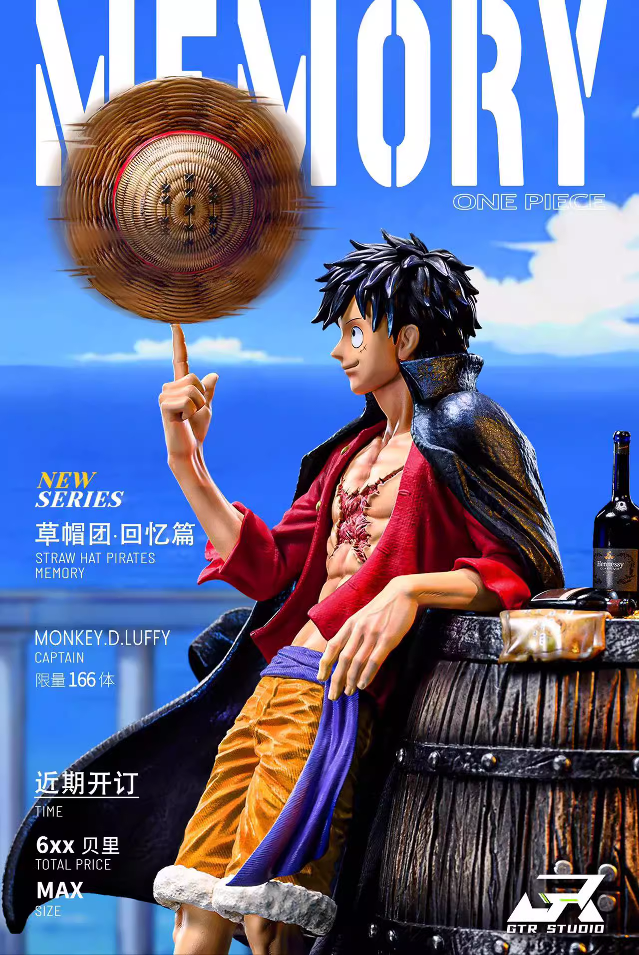 【Sold out】MAX Scale Luffy-Gtr Studio