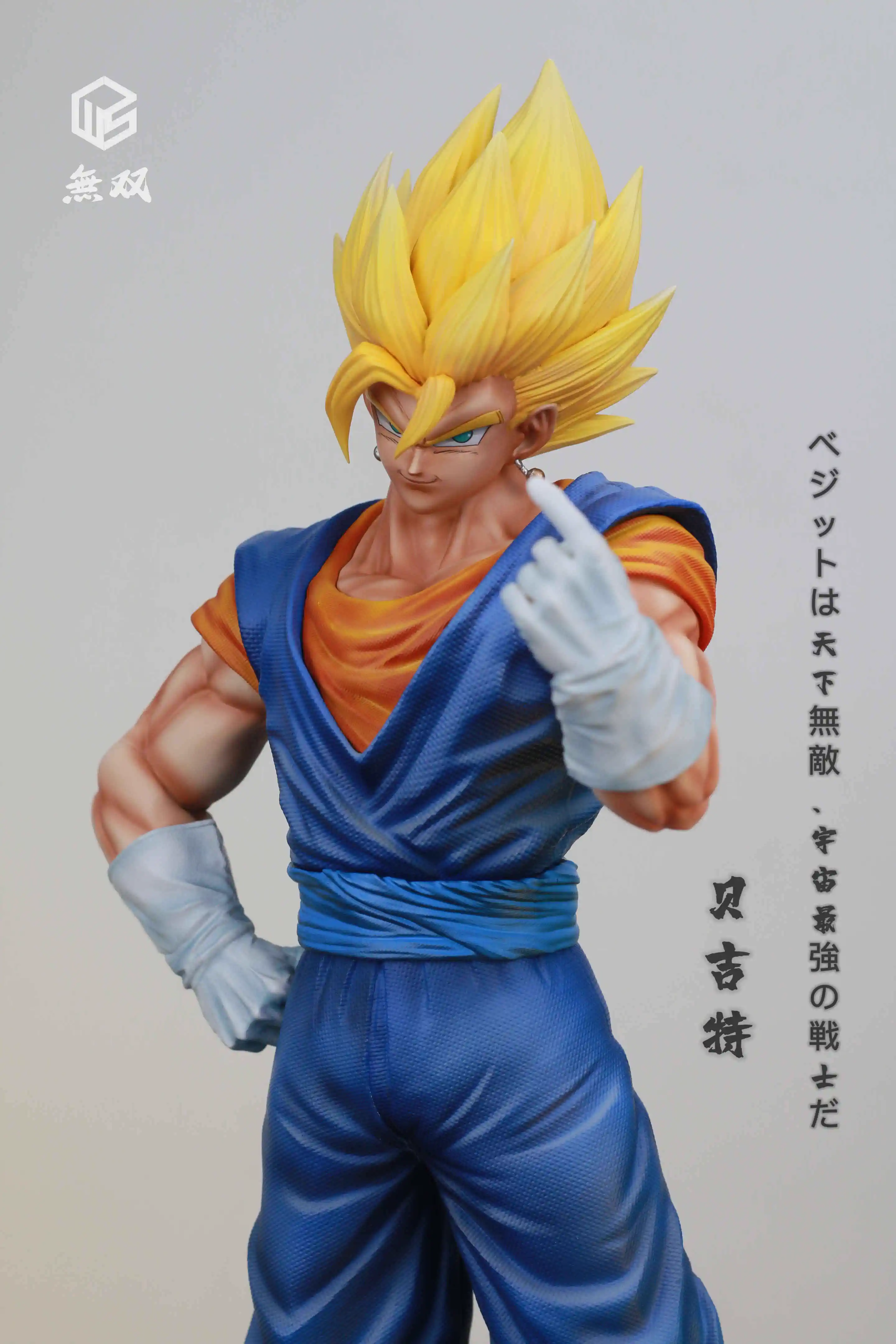 【Pre-sale】Vegetto-WS Studio