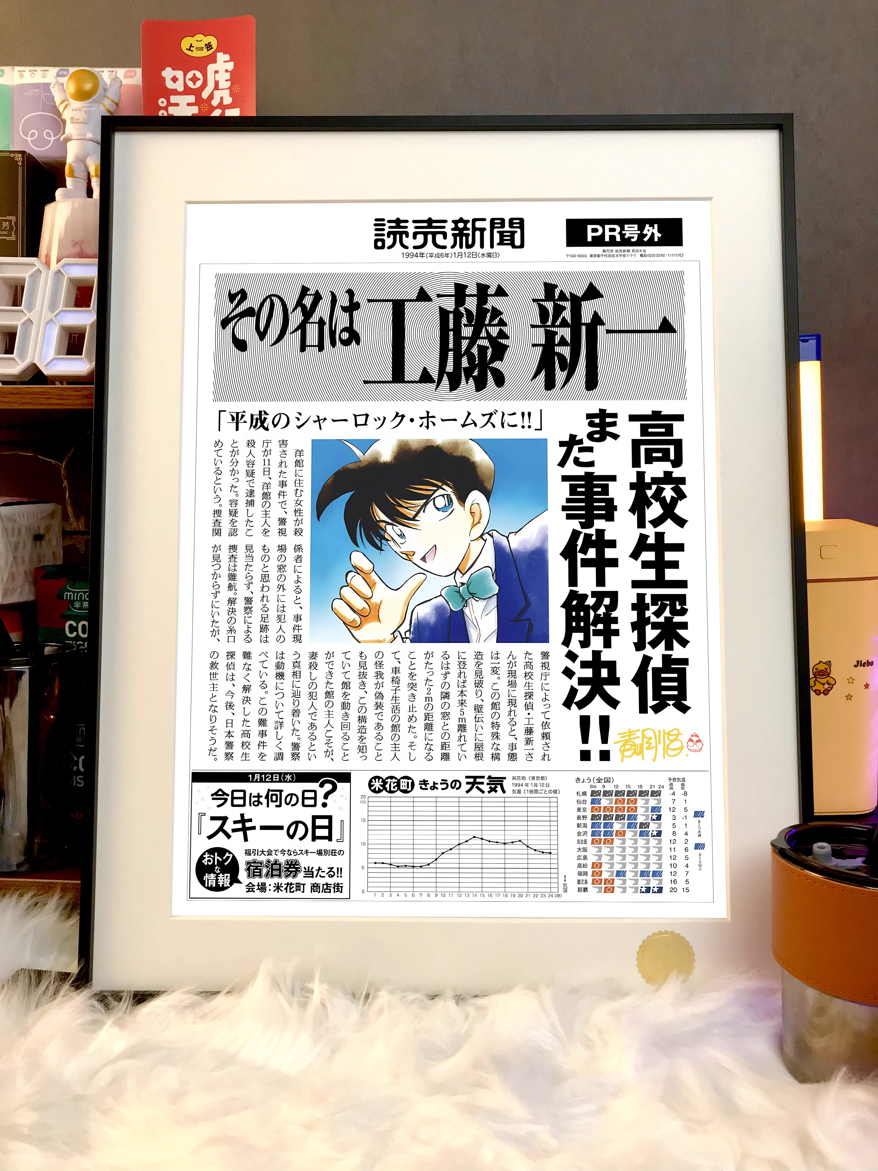 【Pre-sale】Decorative Painting of Conan-Detective conan-XingKong Studio