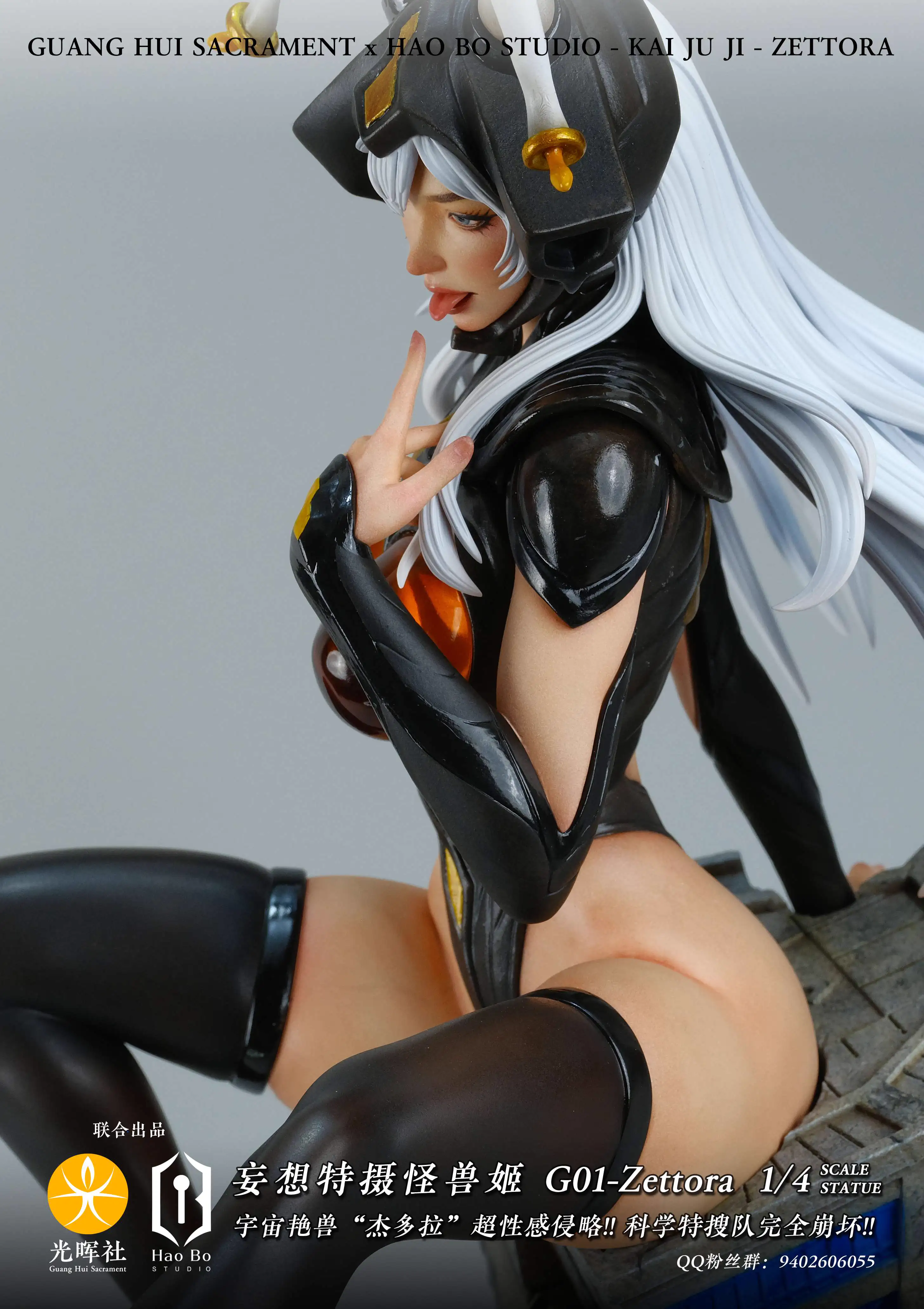 【Pre-sale】1/4 Scale G01 Zettora-Other Series-GHS & HBS Studios