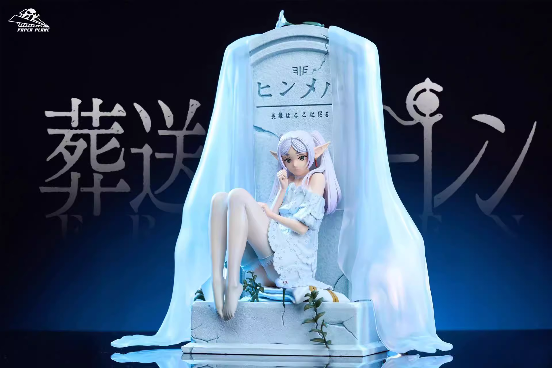【Pre-sale】1/4 Scale Frieren-Frieren at the Funeral-Paper Plane Studio