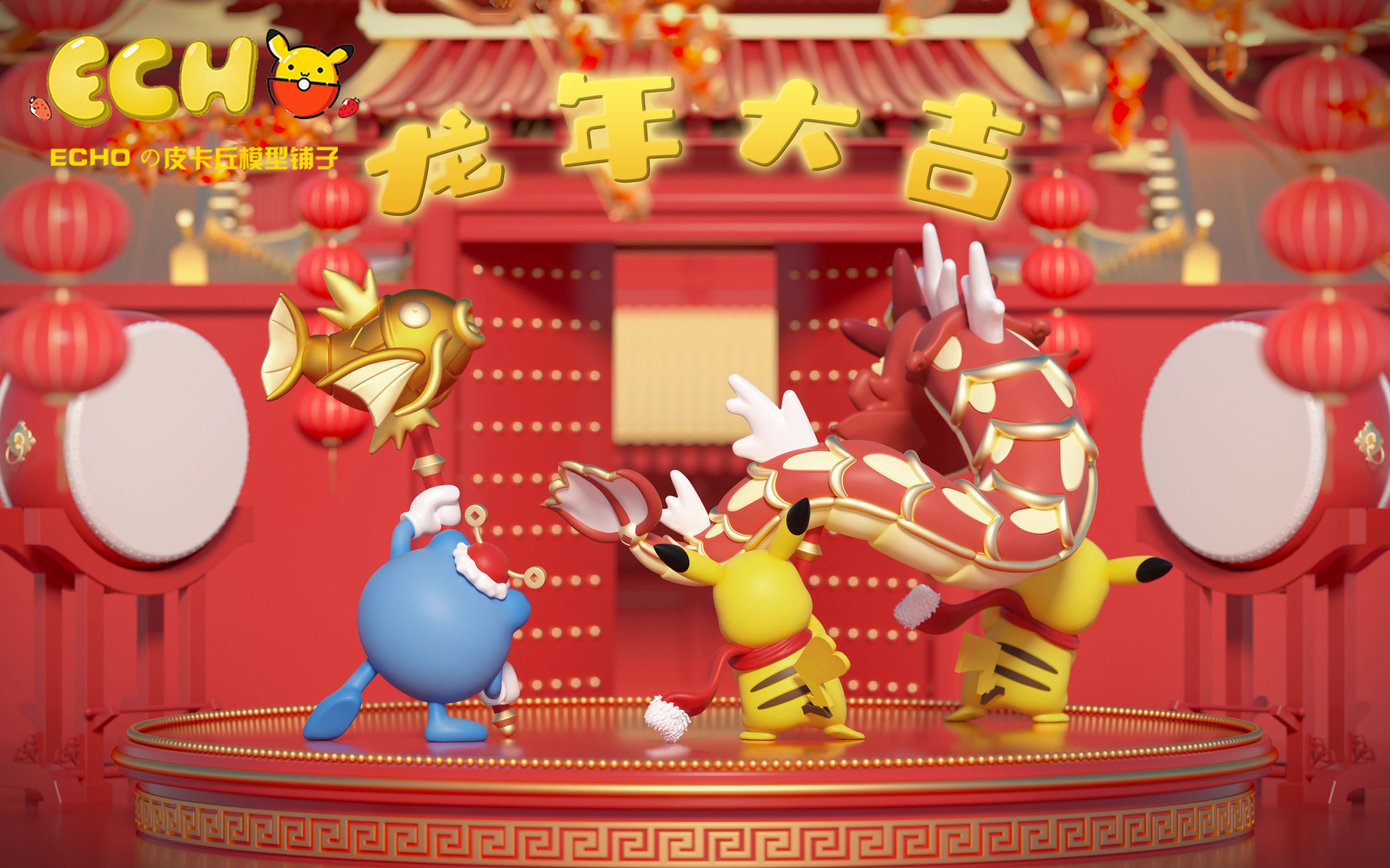 【Pre-sale】Drangon Dance Pikachu, Gyarados & Poliwhirl-Pokemon-ECHO Studio