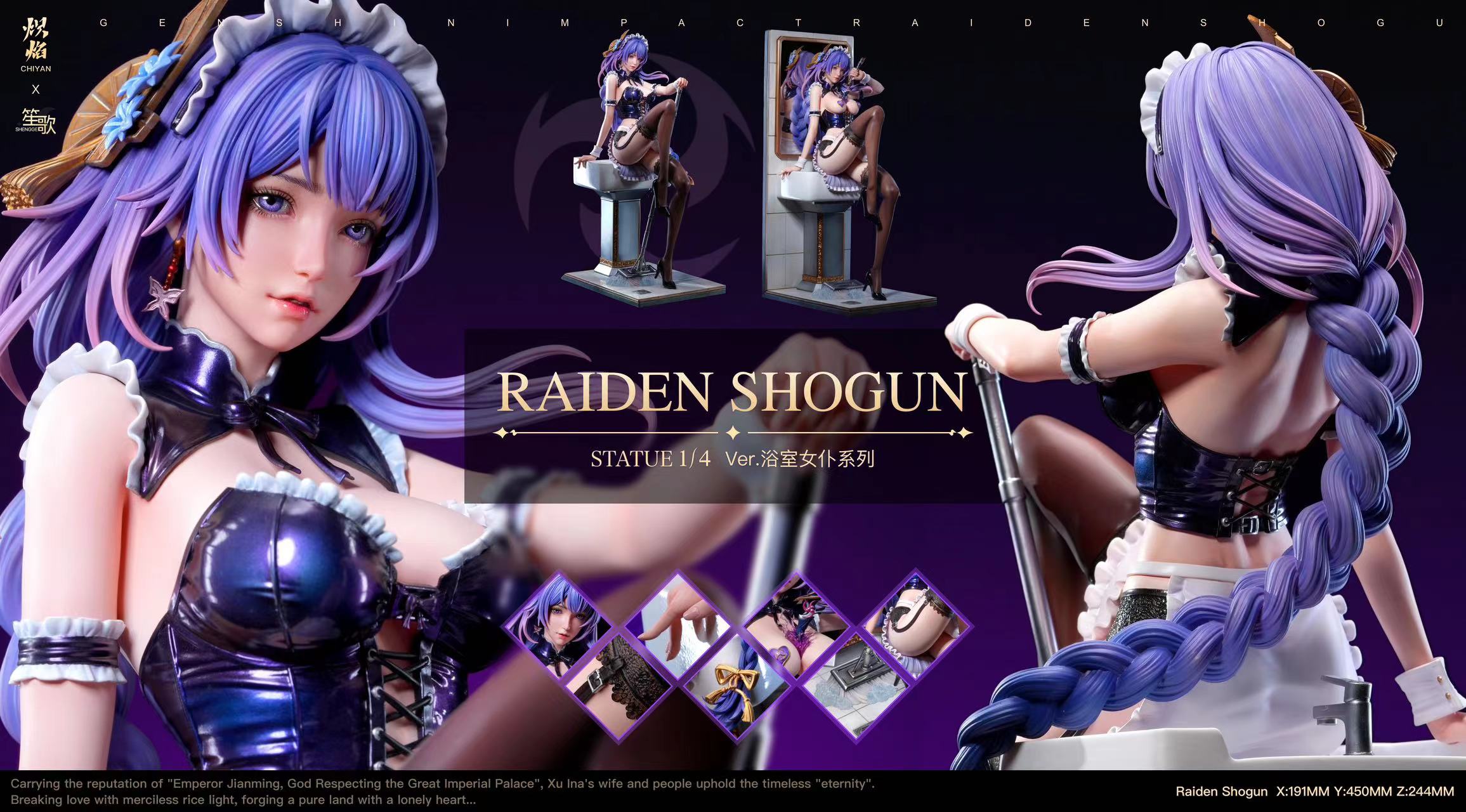 【Sold out】1/4 Scale Maid Raiden Shogun-Genshin Impact-ChiYan Studio & ShengGe Studio