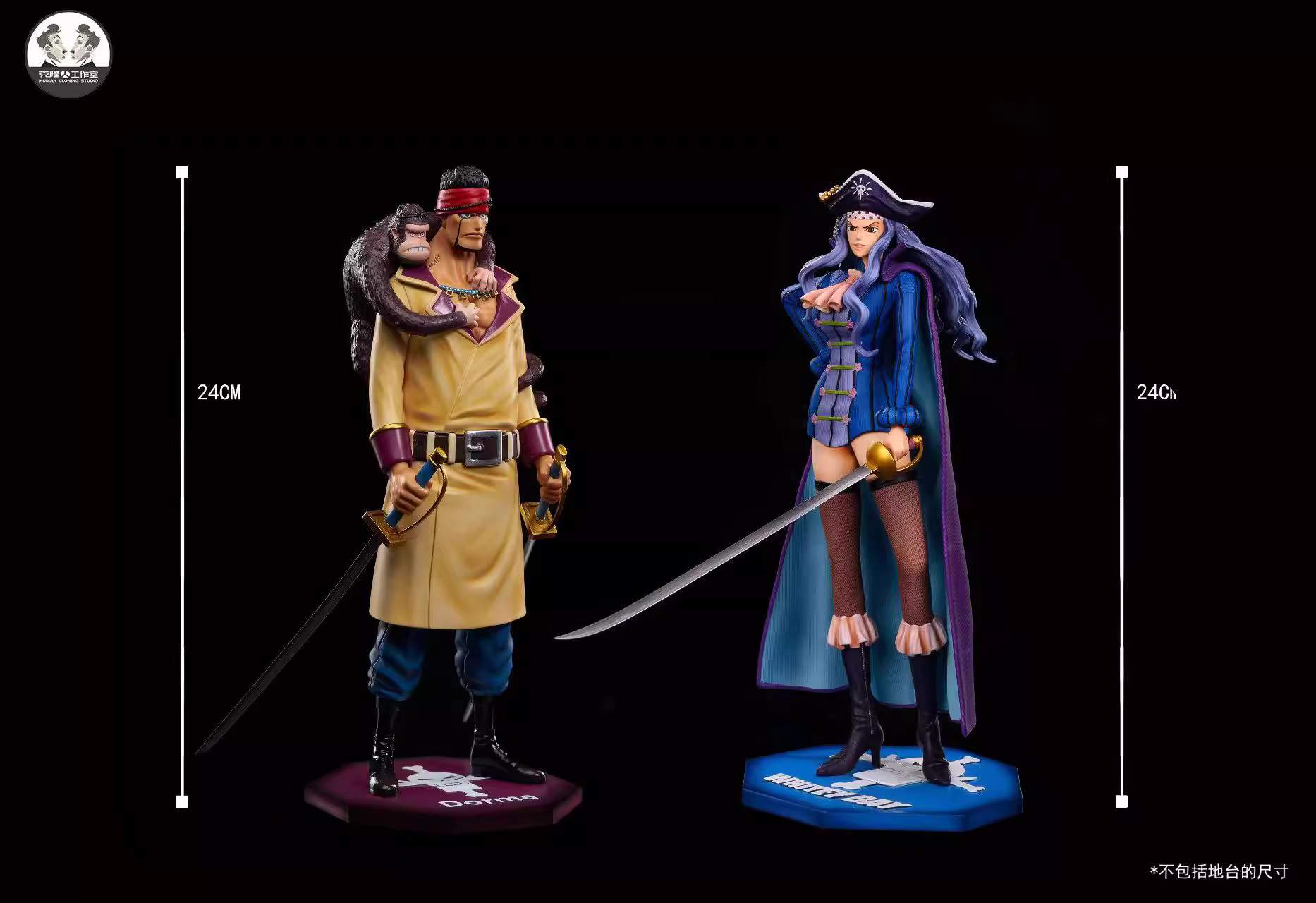 【Pre-sale】Dorma & Whitey Bay-Clone Studio