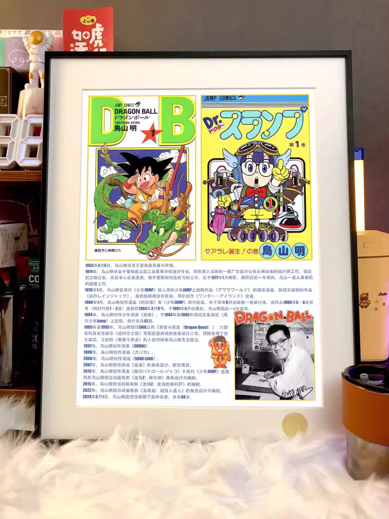 【Pre-sale】Decorative Painting of Akira Toriyama Commemoration-XingKong Studio