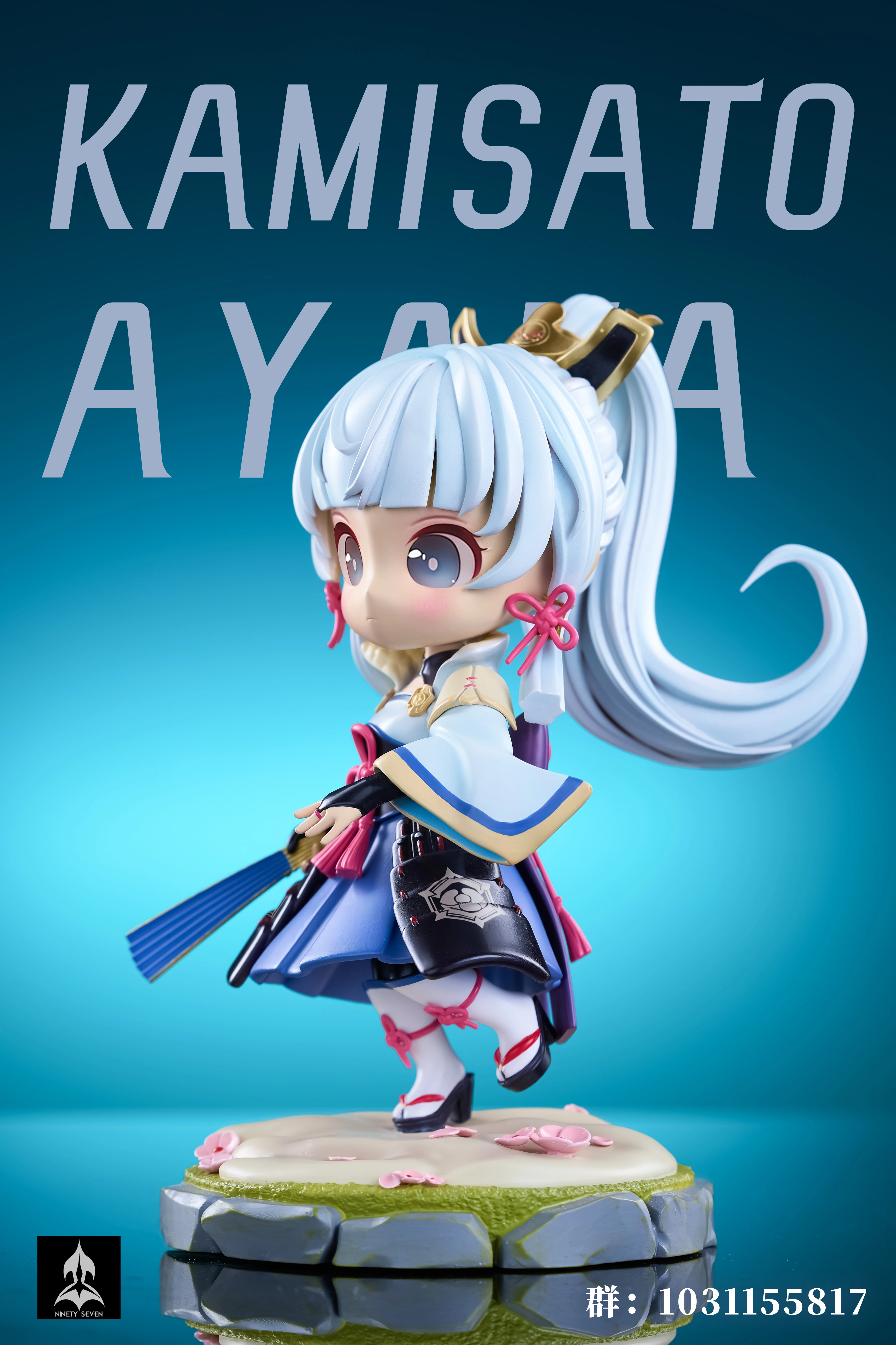 【Pre-sale】Q Version Kamisato Ayaka-Genshin Impact-NINETY SEVEN Studio