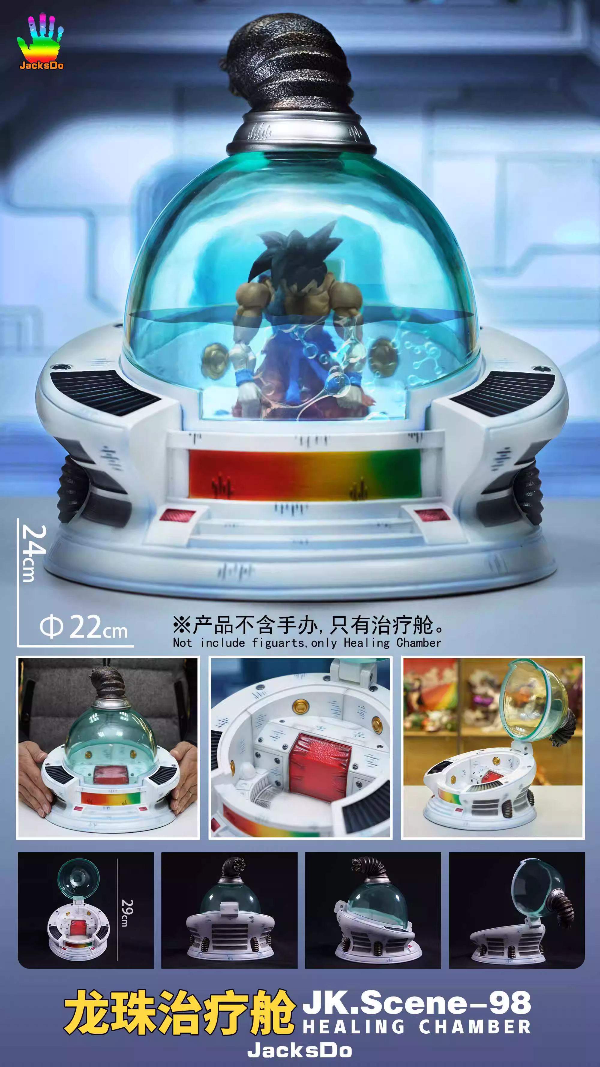 【Pre-sale】JK.Scene-98 Healing Chamber-Jacksdo Studio