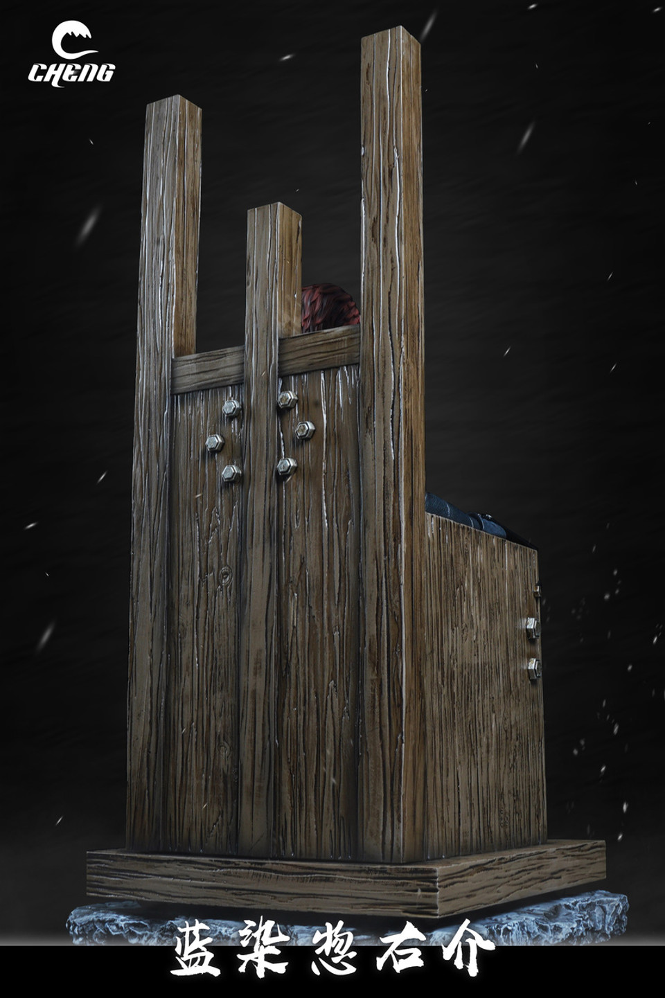 【Sold out】Sitting Sōsuke Aizen-Cheng Studio