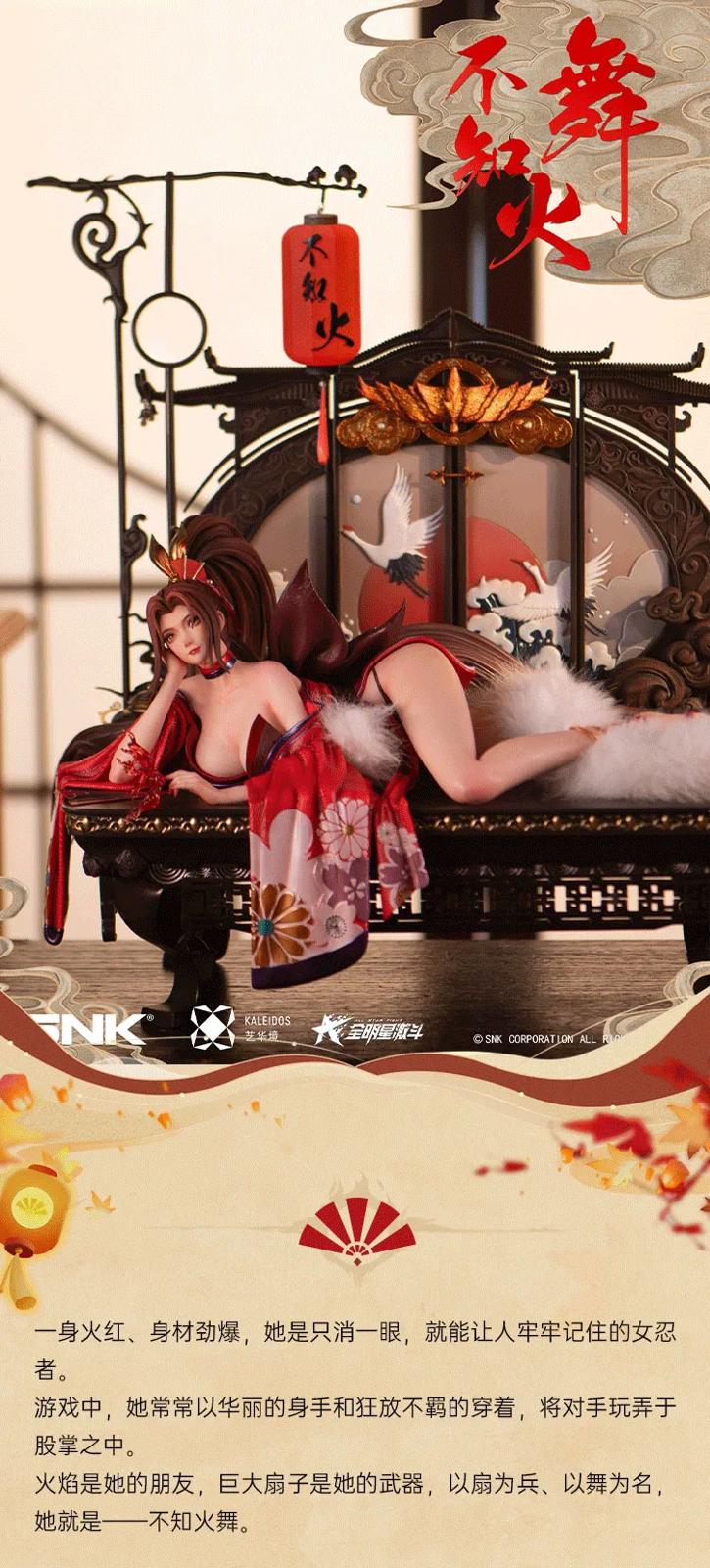 【Pre-sale】1/4 Scale Licensed Mai Shiranui-The King of Fighters-KALEIDOS