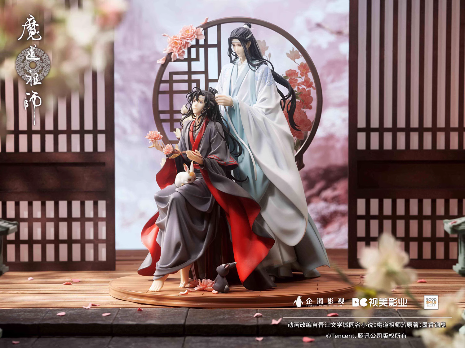 【Sold out】1/7 Scale Wei Wuxian & Lan Wangji-MoDaoZuShi-Good Smile Company
