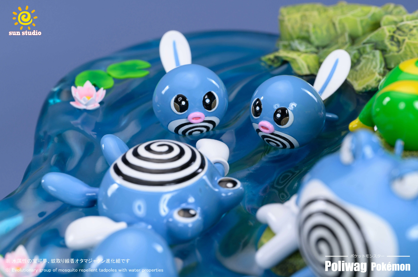 【Sold out】1/20 Scale Poliwrath-Pokemon-SUN Studio