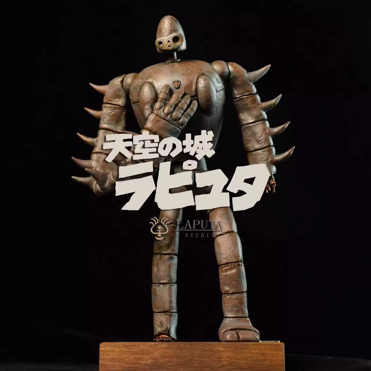 【Pre-sale】Guardian-Castle in the Sky-LAPUTA Studio