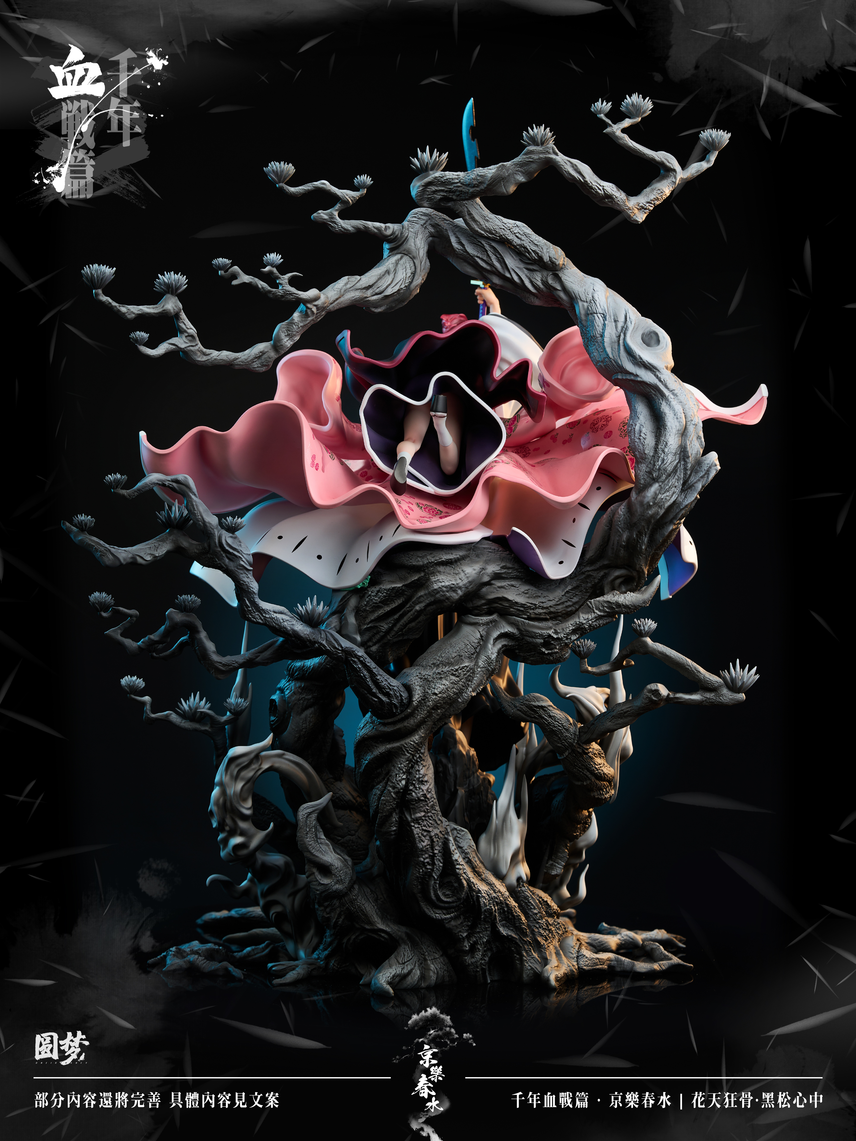 【Pre-sale closed】1/6 Scale Kyoraku Shunsui-YuanMeng Studio