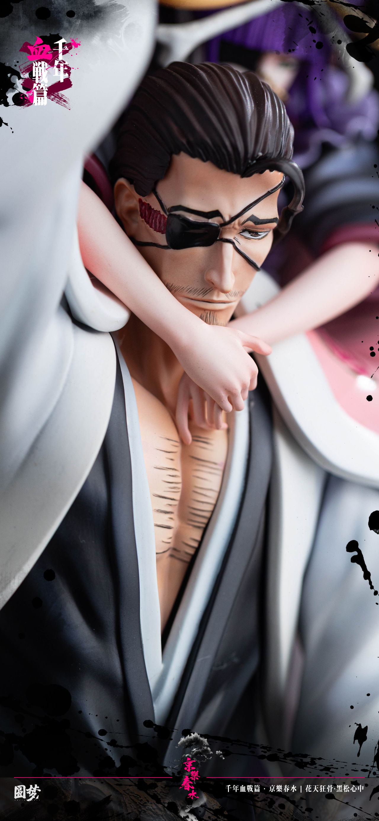 【Pre-sale closed】1/6 Scale Kyoraku Shunsui-YuanMeng Studio