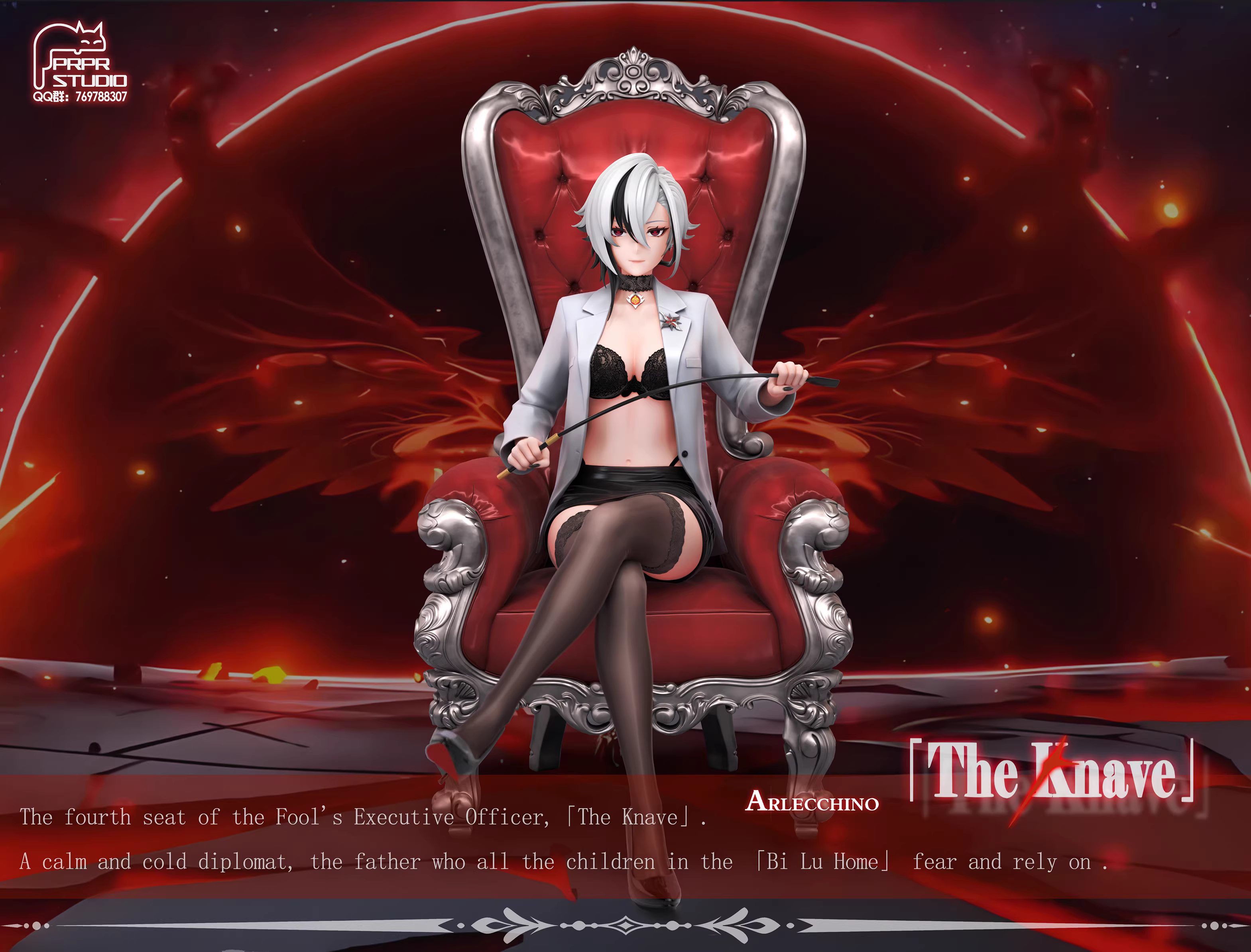 【Pre-sale】Arlecchino-Genshin Impact-PRPR studio