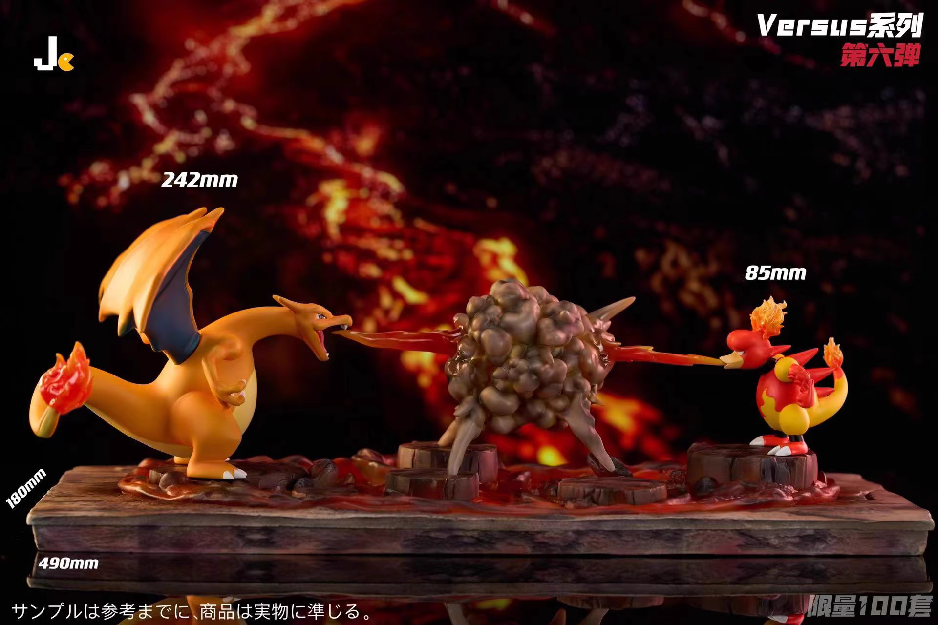 【Sold out】Versus Series Magmar & Charizard-Pokemon-Jc Studio
