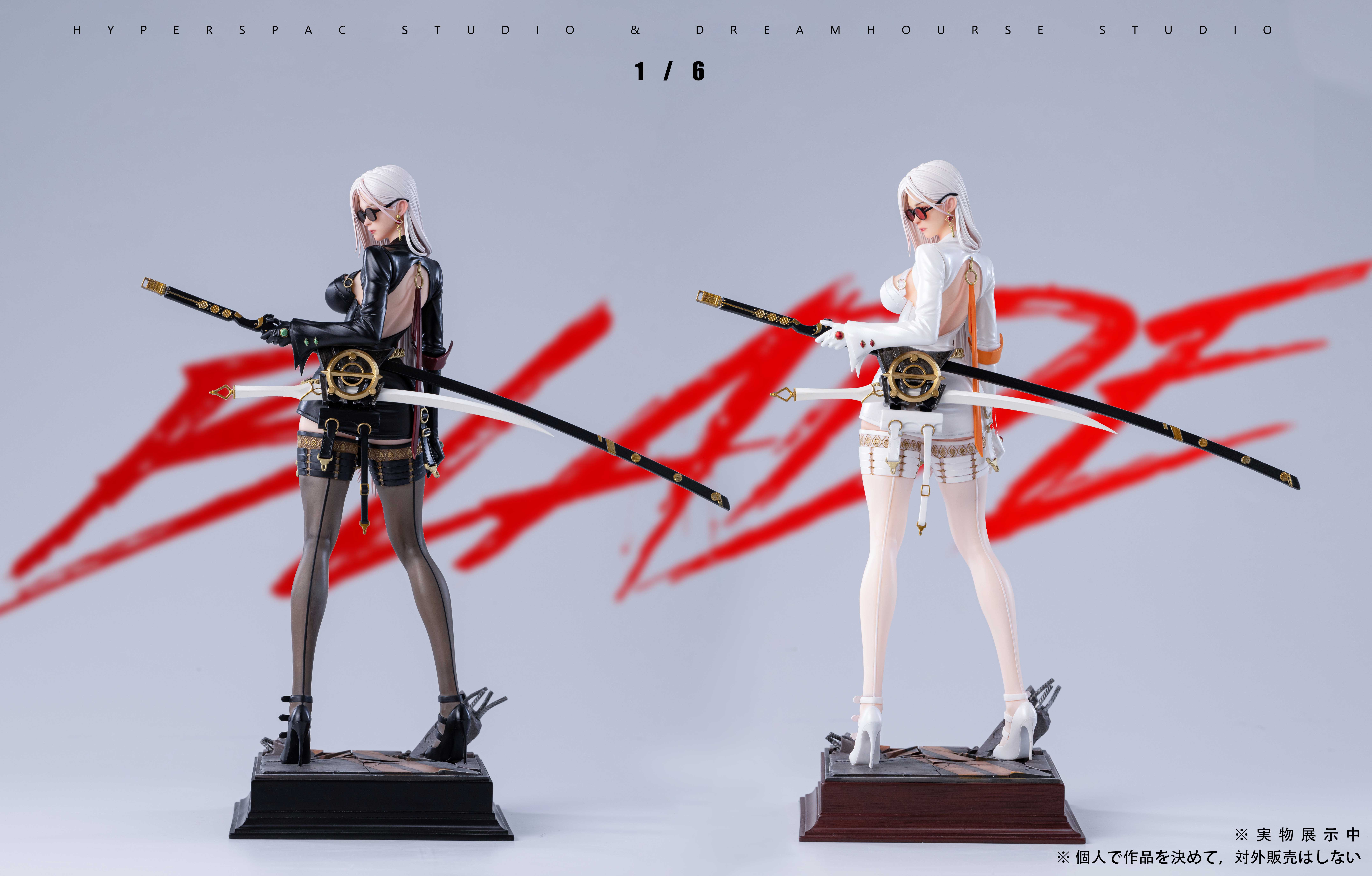 【Sold out】1/4 & 1/6 Scale Blade-Dunge on Fighter-Hyperspace Studio & DreamHouse Stuidio
