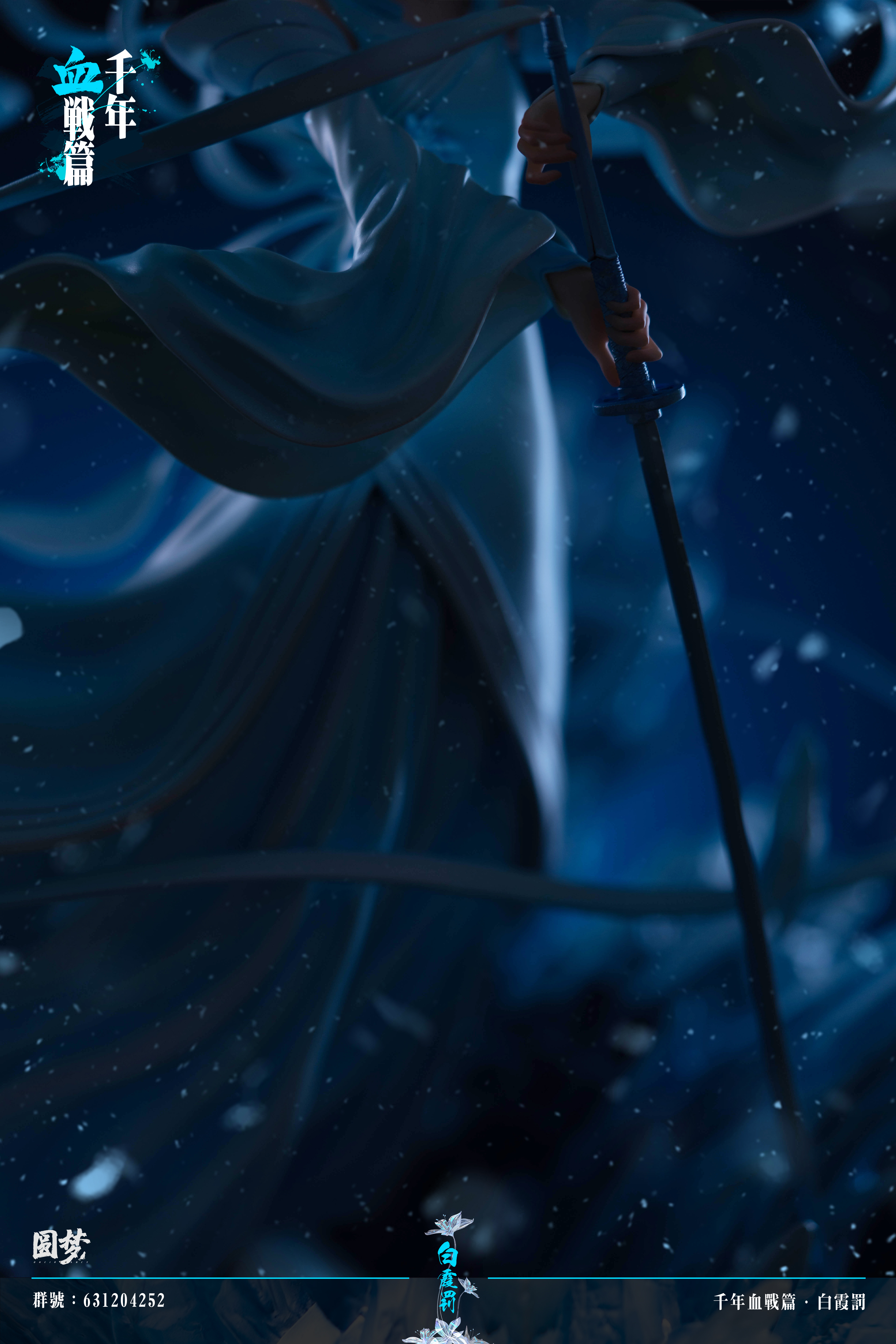 【Pre-sale】1/6 Scale Hakka no Togame/White Haze Punishment-YuanMeng Studio