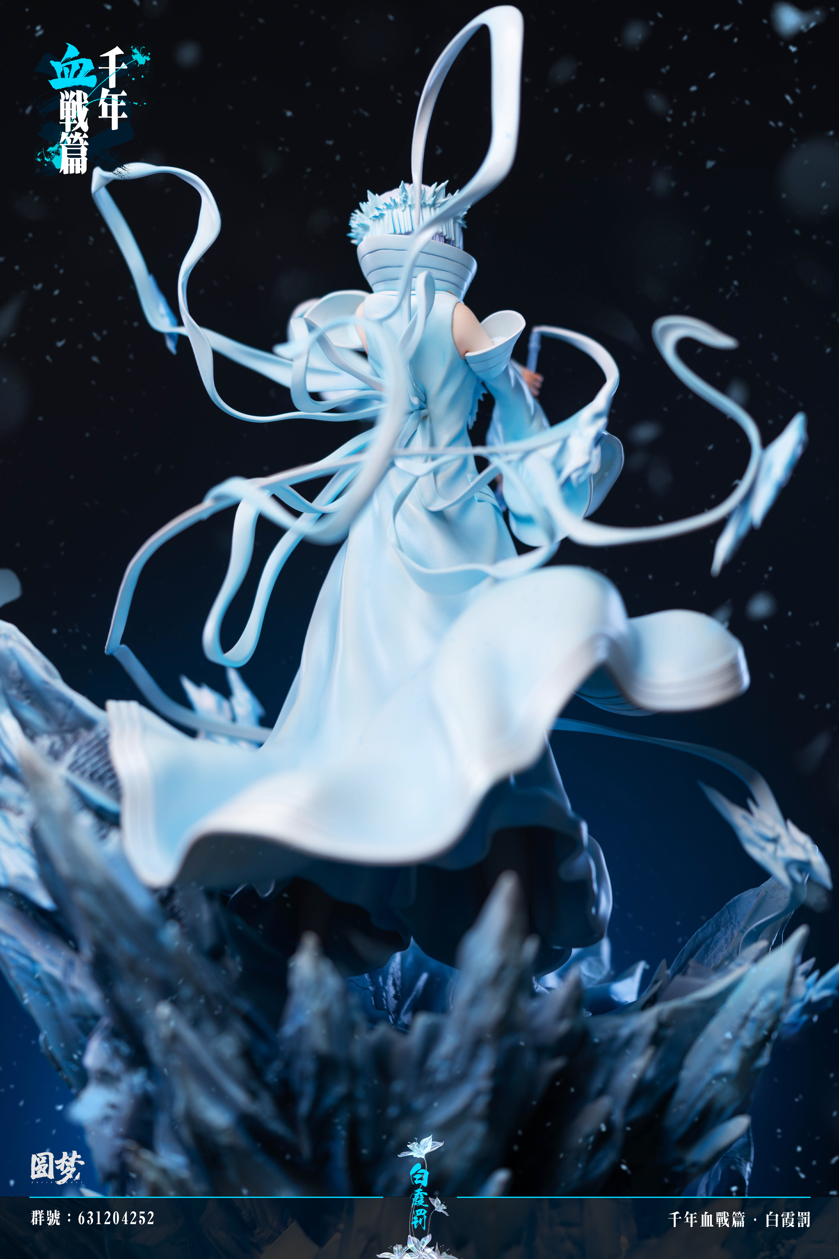 【Pre-sale】1/6 Scale Hakka no Togame/White Haze Punishment-YuanMeng Studio