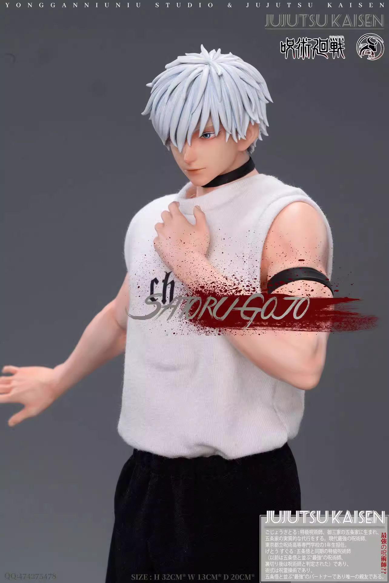 【Pre-sale】1/6 Scale Gojo & Geto-YGNN Studio