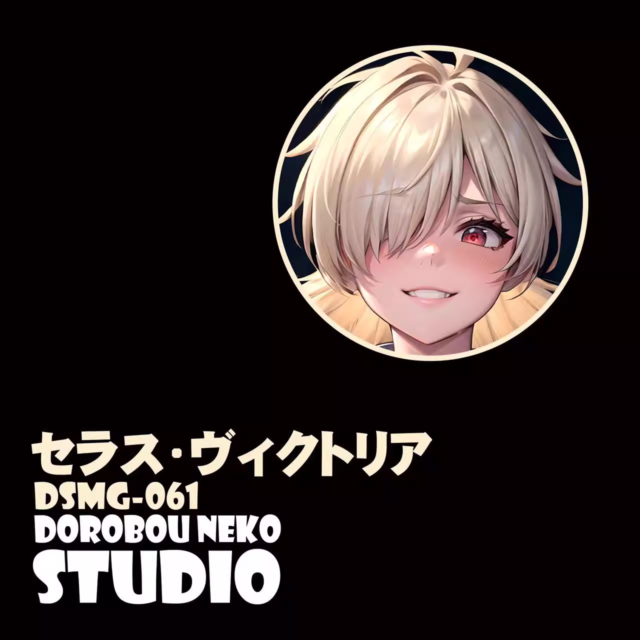 【In stock】DSMG-061 Decorative Painting of Seras·Victoria-Hellsing Ultimate-Dorobou Neko Studio