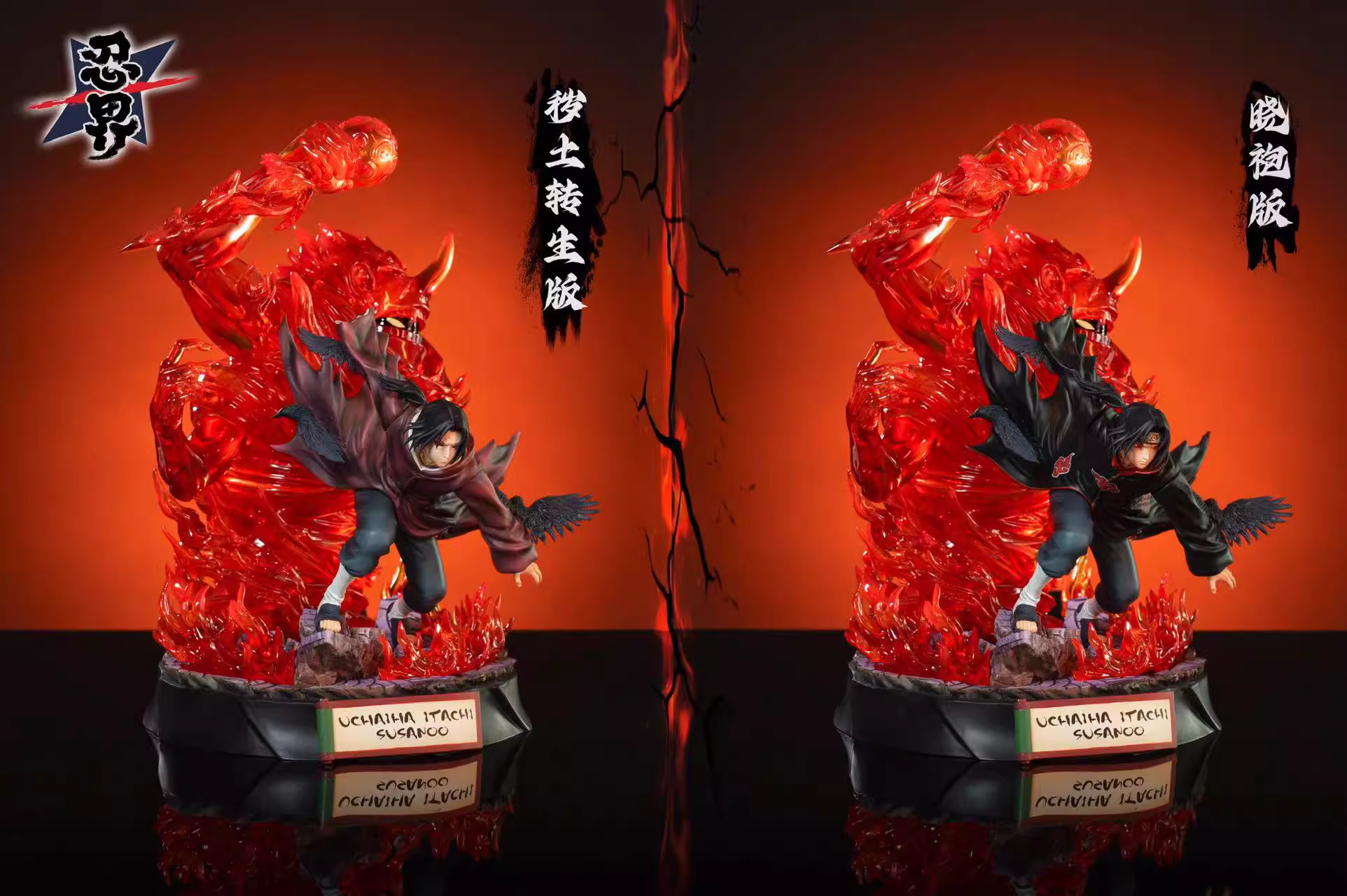 【Sold out】Uchiha Itachi-RenJie studio