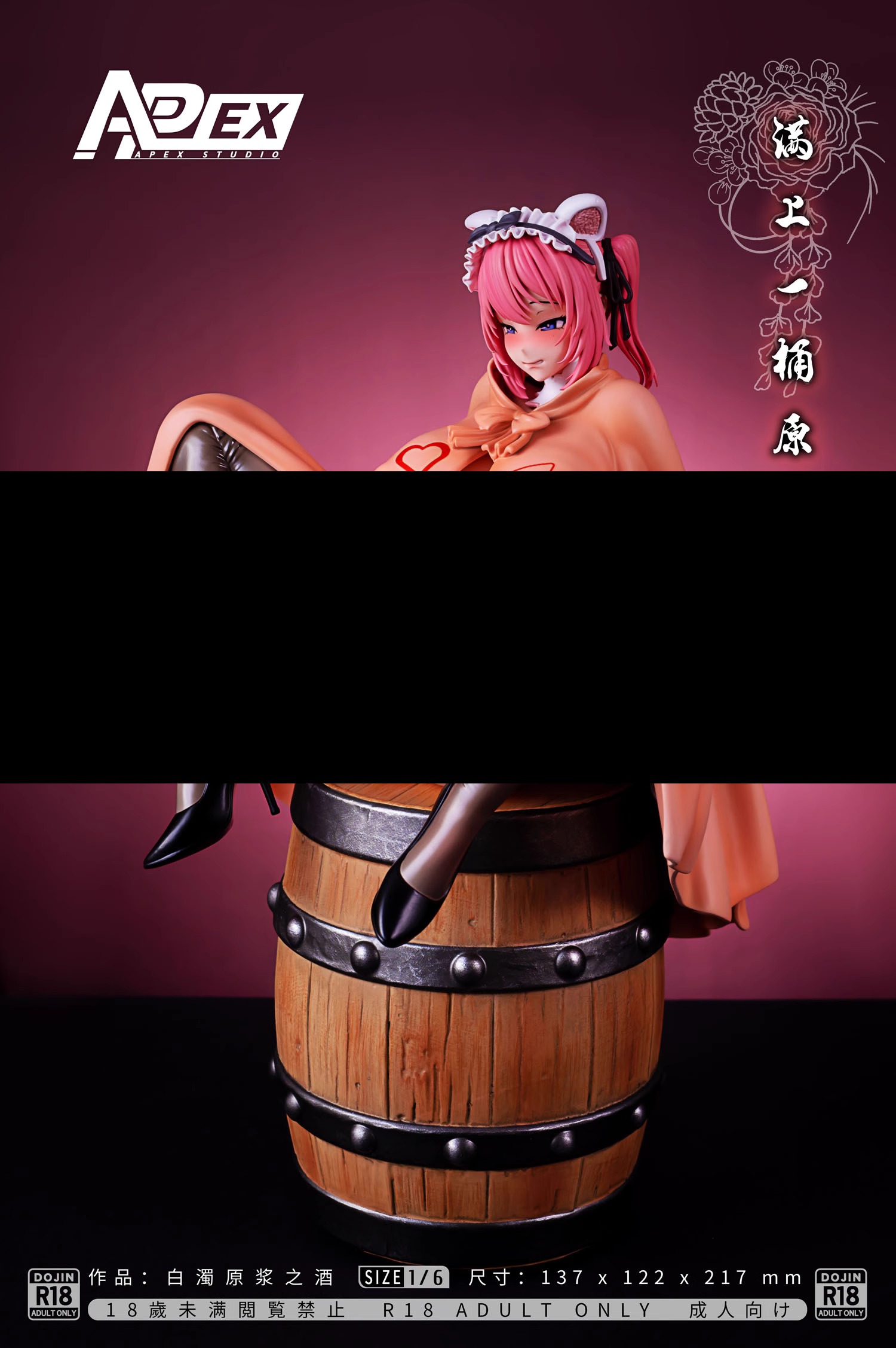 【Pre-sale】Sexy Boa Hancock-APEX Studio