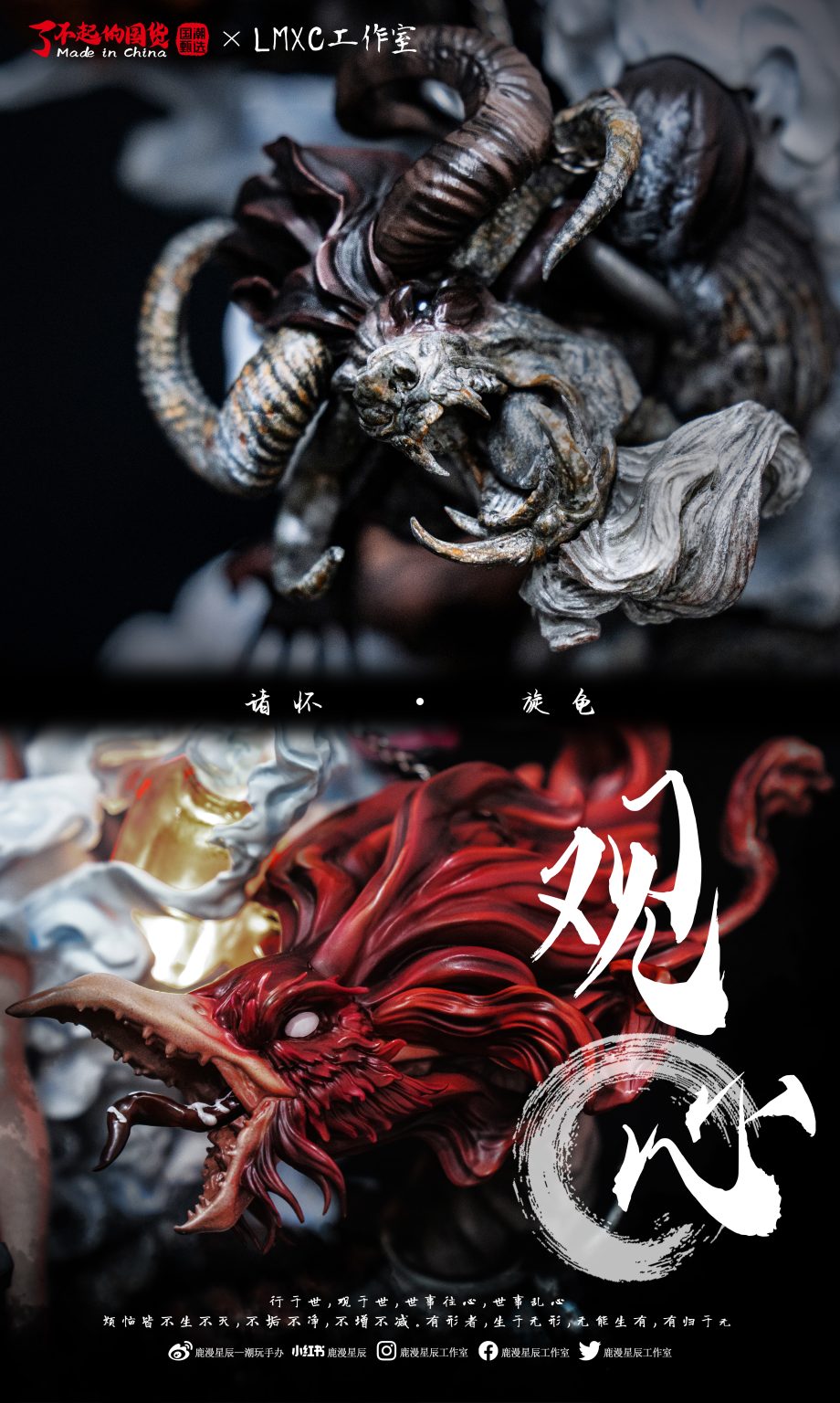 【Pre-sale】1/8 Scale Guan Xin-Other Series-LMXC Studio