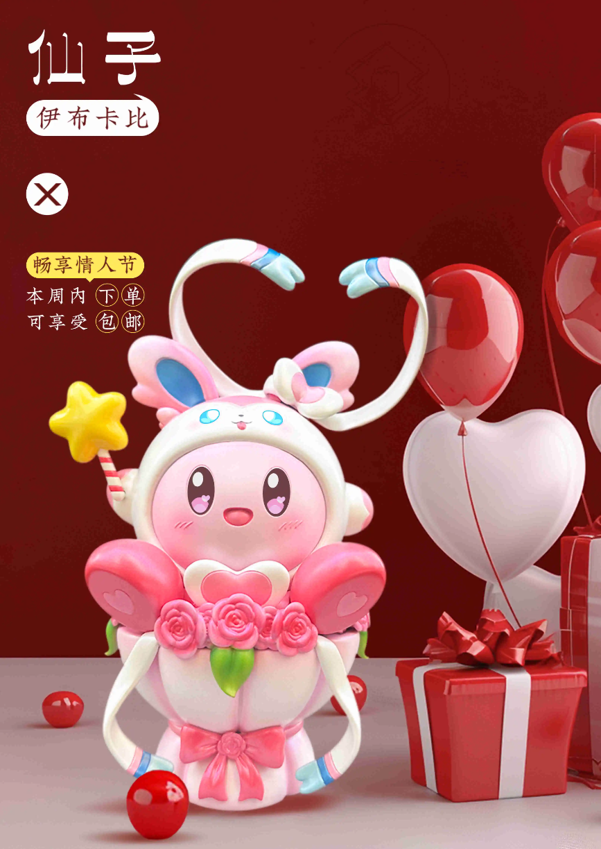 【Sold out】Sylveon Kirby-Pokemon-wowo Studio