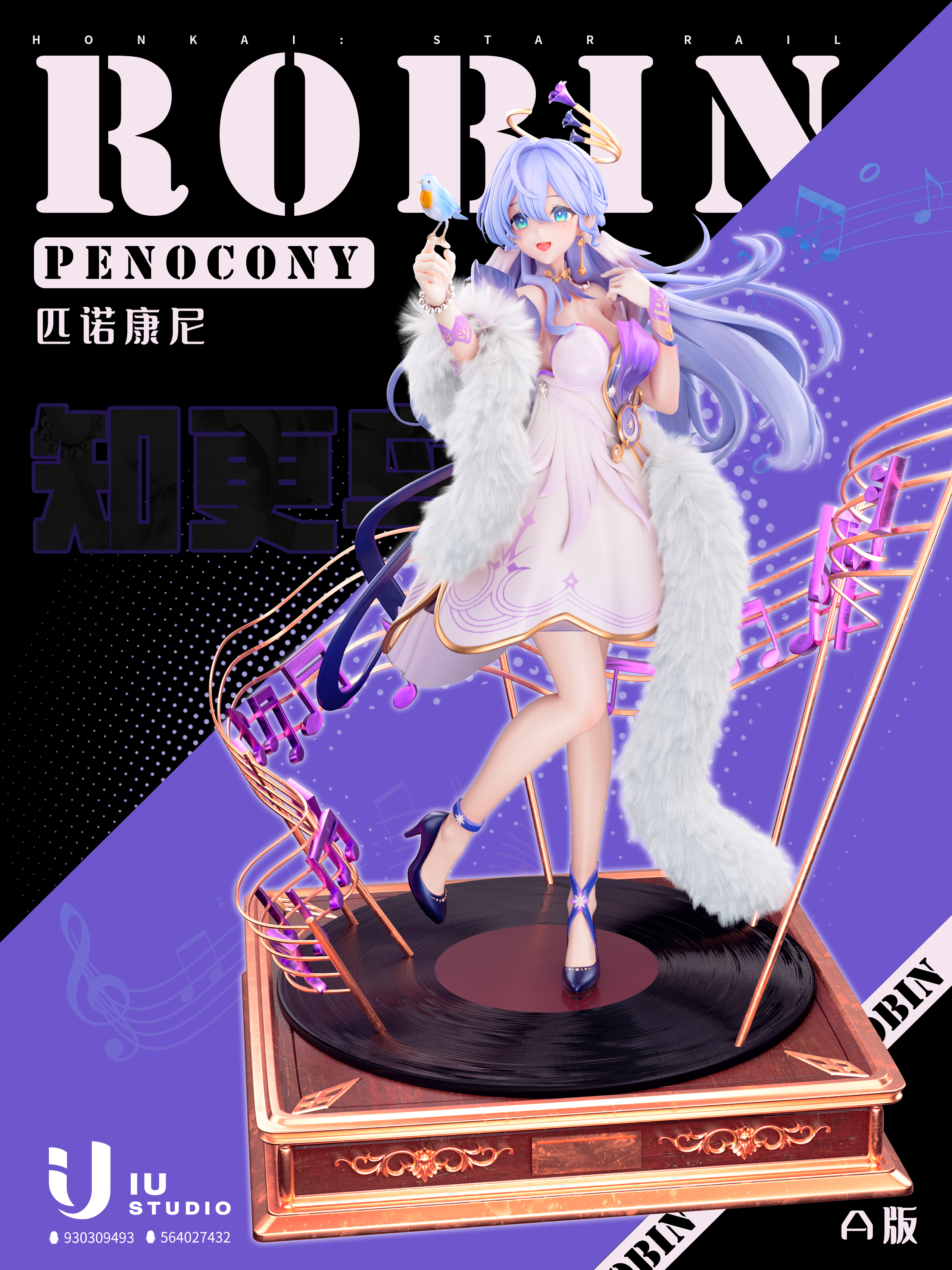 【Pre-sale】1/6 Scale Robin-Honkai: Star Rail-IU Studio