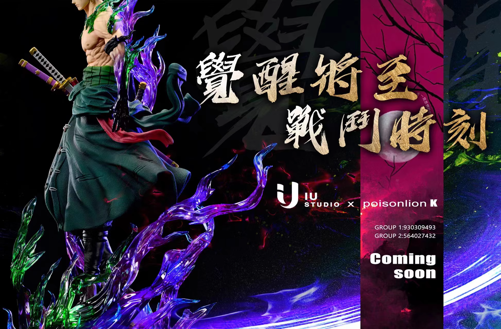 【Left one】1/6 Scale Battle Time Roronoa Zoro-IU Studio