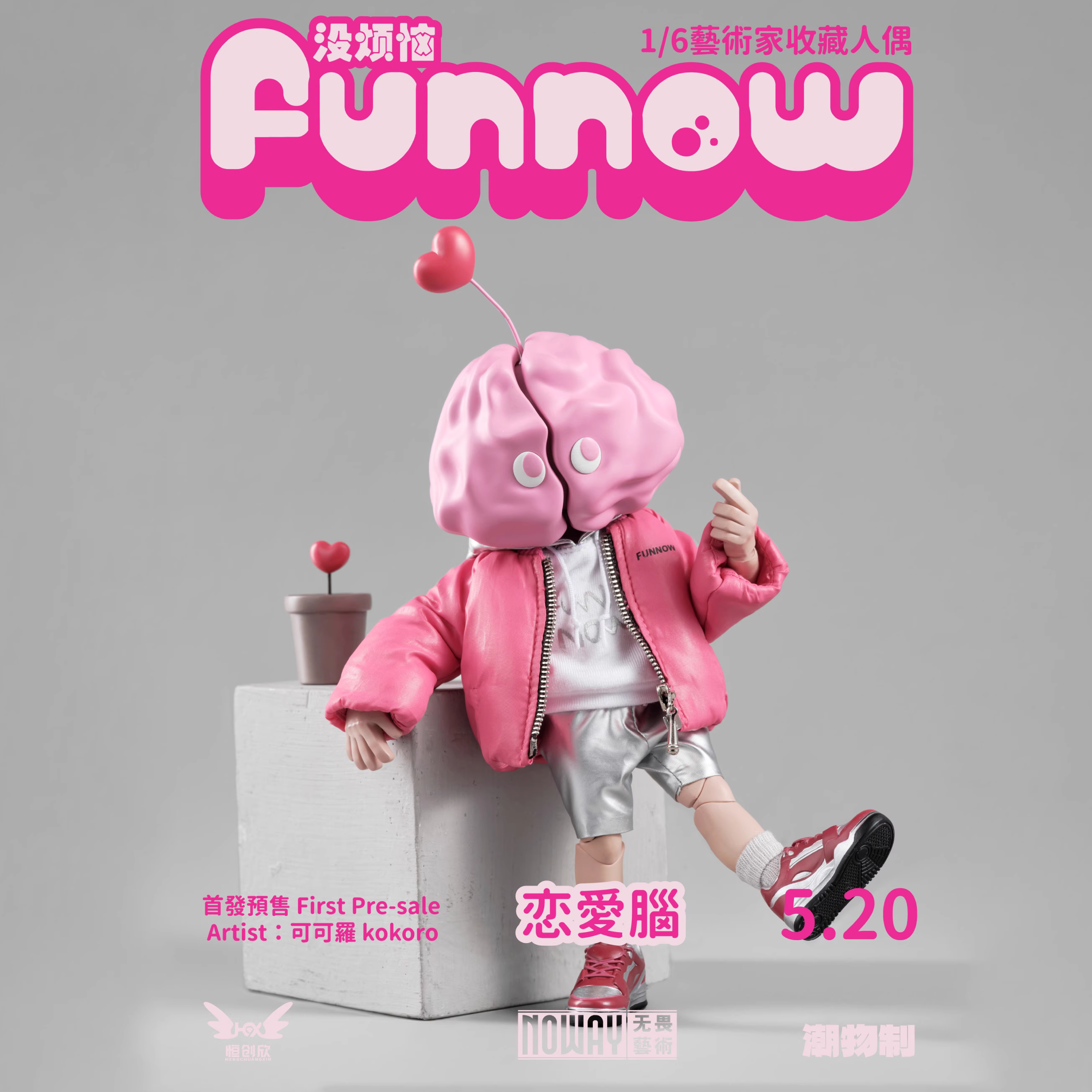 【Pre-sale】1/6 Scale Love & Emo Brain-Other Series-FUN NOW Studio