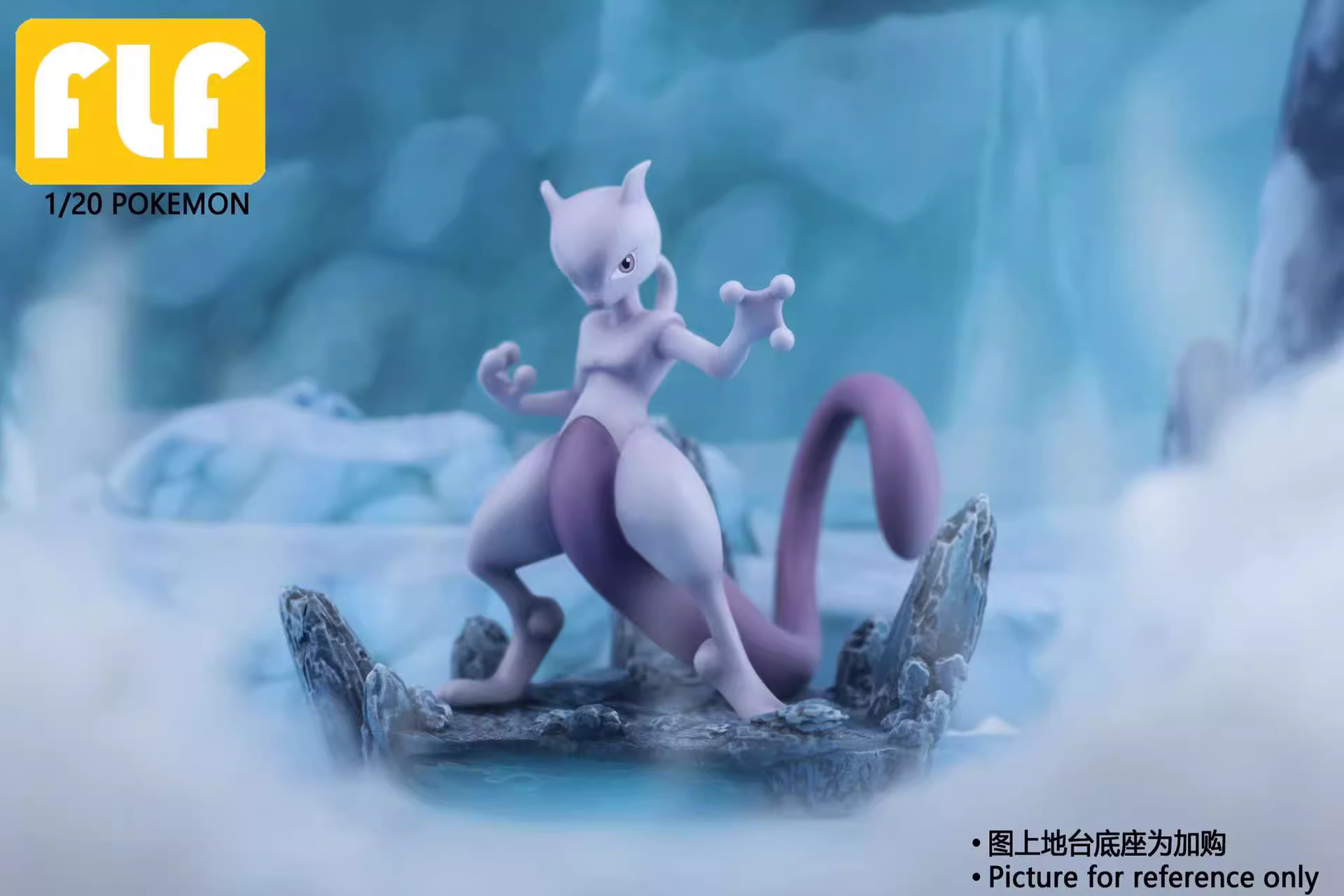 【Pre-sale】1/20 Scaleworld Mewtwo-Pokemon-FLF Studio