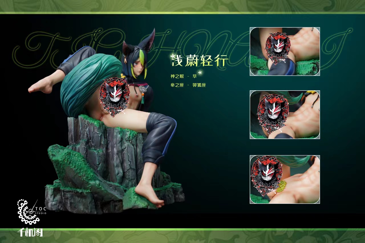 【Sold out】1/6 Scale Tighnari-Genshin Impact-TOC Studio