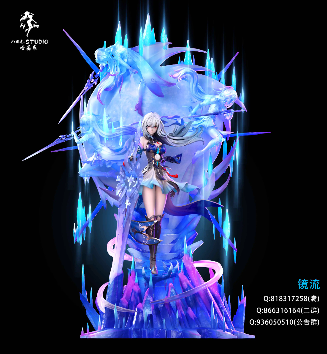 【Sold out】1/6 Scale JingLiu-Honkai: Star Rail-HaJiMi Studio