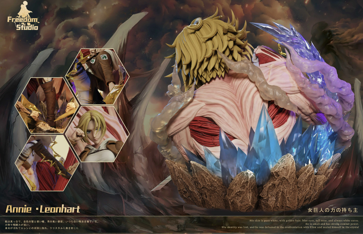 【Sold out】Annie Leonhart-Attack on Titan-Freedom Studio