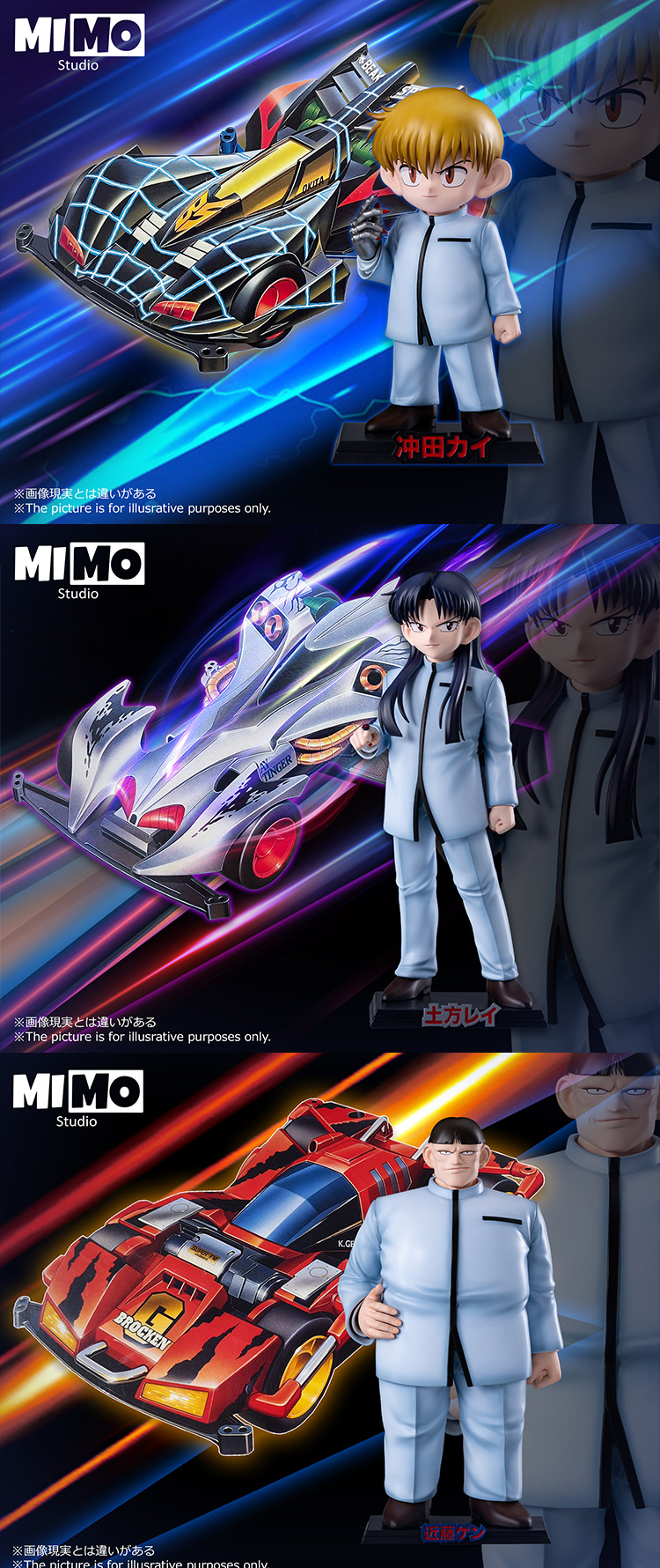 【Pre-sale closed】冲田カイ, 土方レイ & 近藤ゲン-Bakusou Kyoudai Let's & Go-Mimo Studio