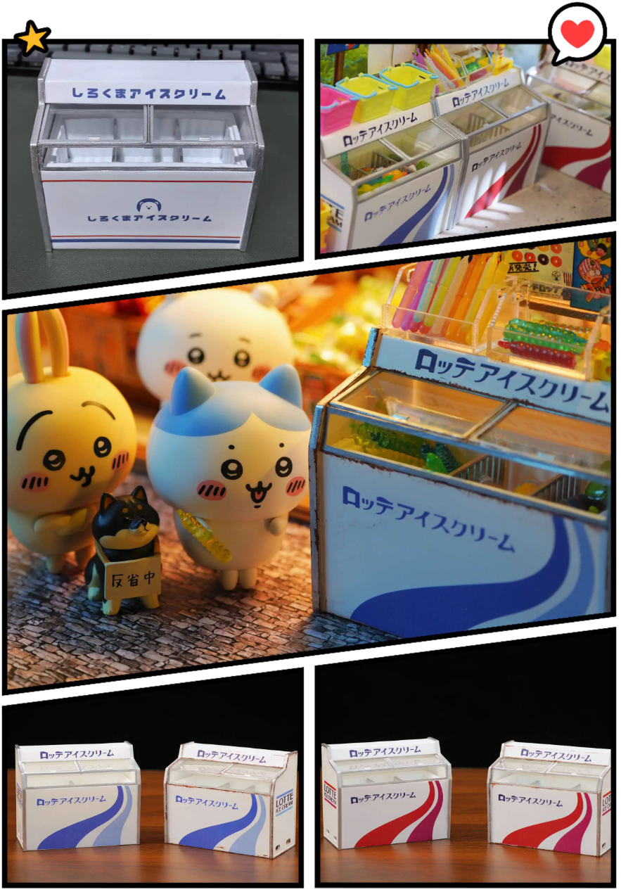 【Pre-sale】Retro Japanese Style Refrigerator-Other Series-FTTMXW Studio