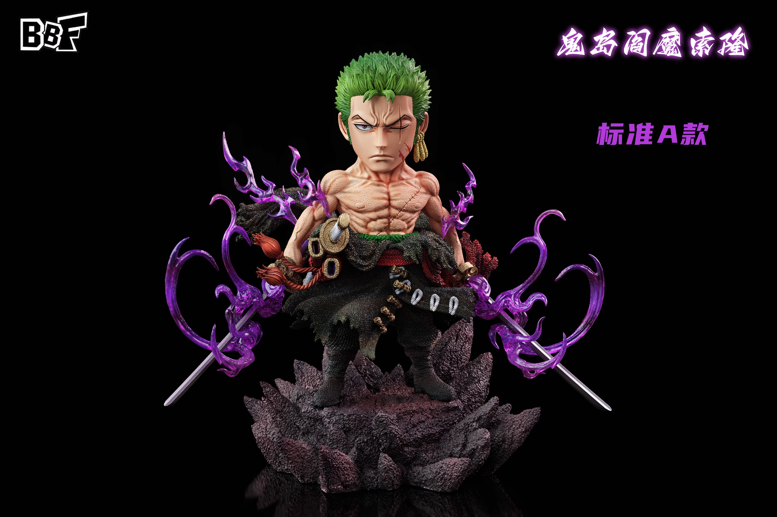 【Pre-sale】Zoro-BBF Studio