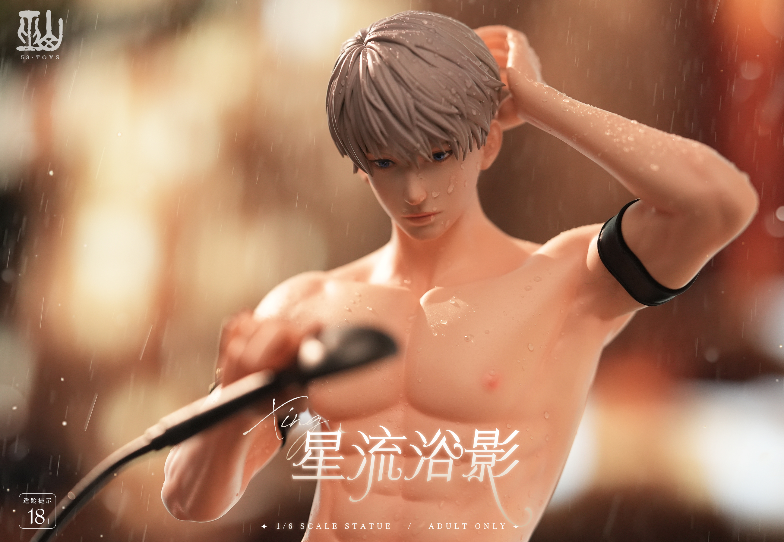 【Sold out no more】1/6 Scale Showering Man-Other Series-53 Toys Studio
